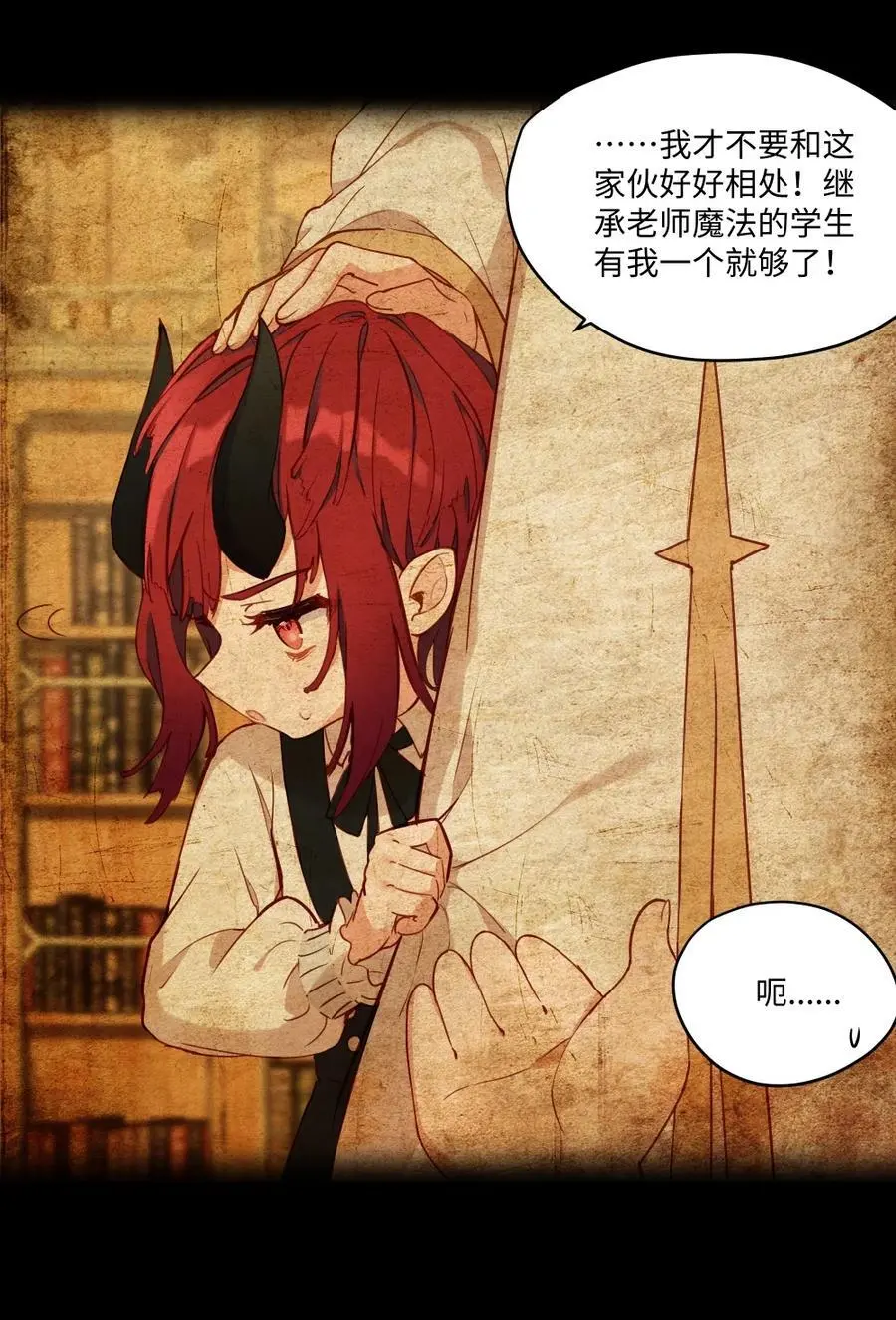 079 梦中的回忆 第6页