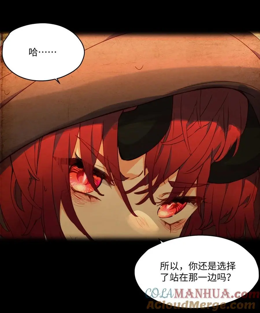 079 梦中的回忆 第25页