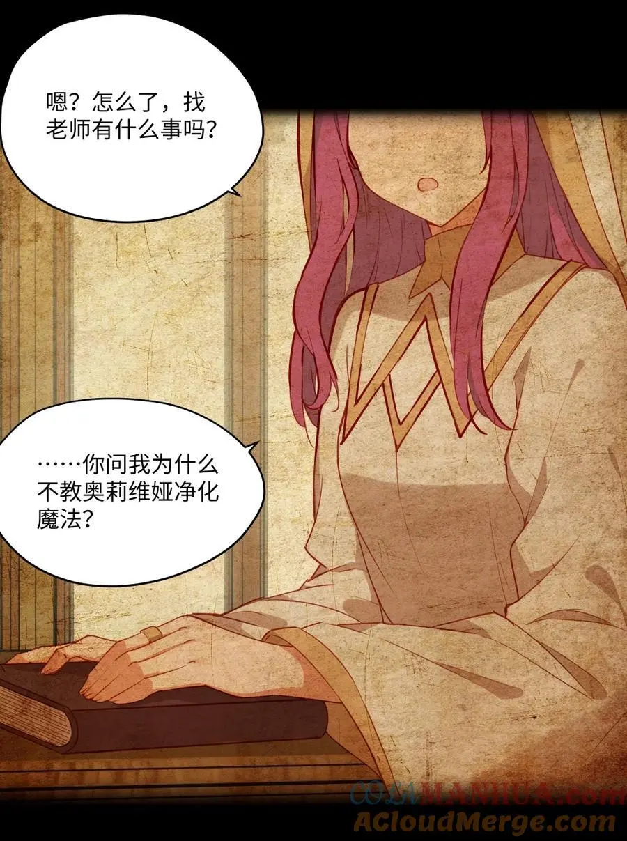079 梦中的回忆 第9页