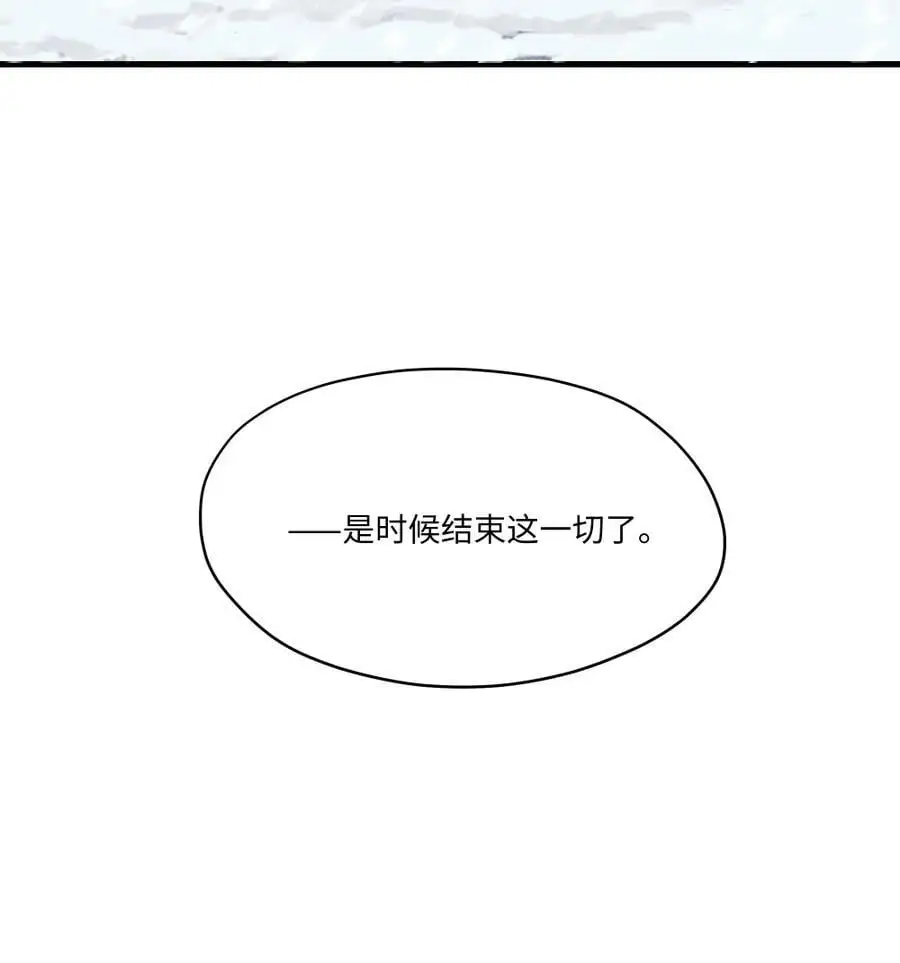079 梦中的回忆 第34页