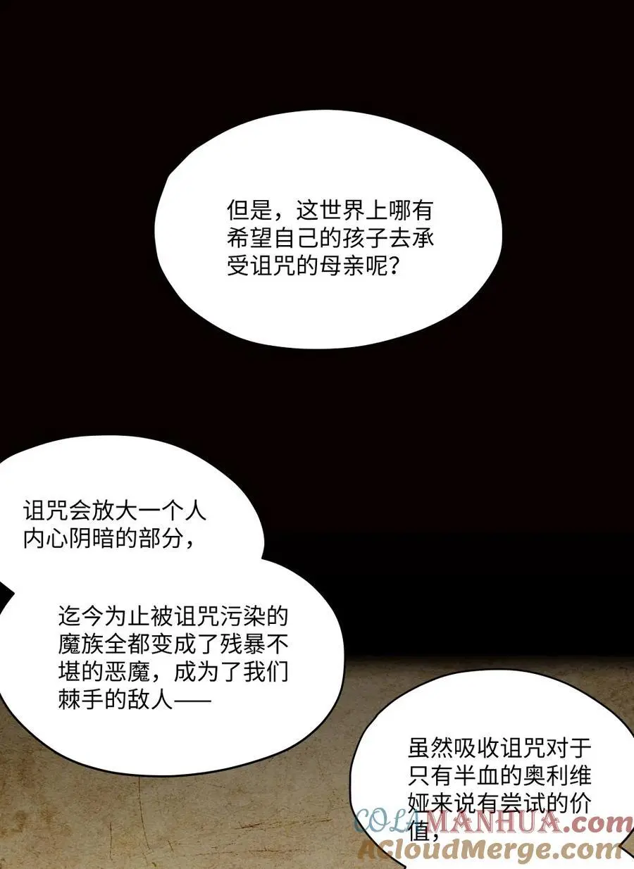 079 梦中的回忆 第11页