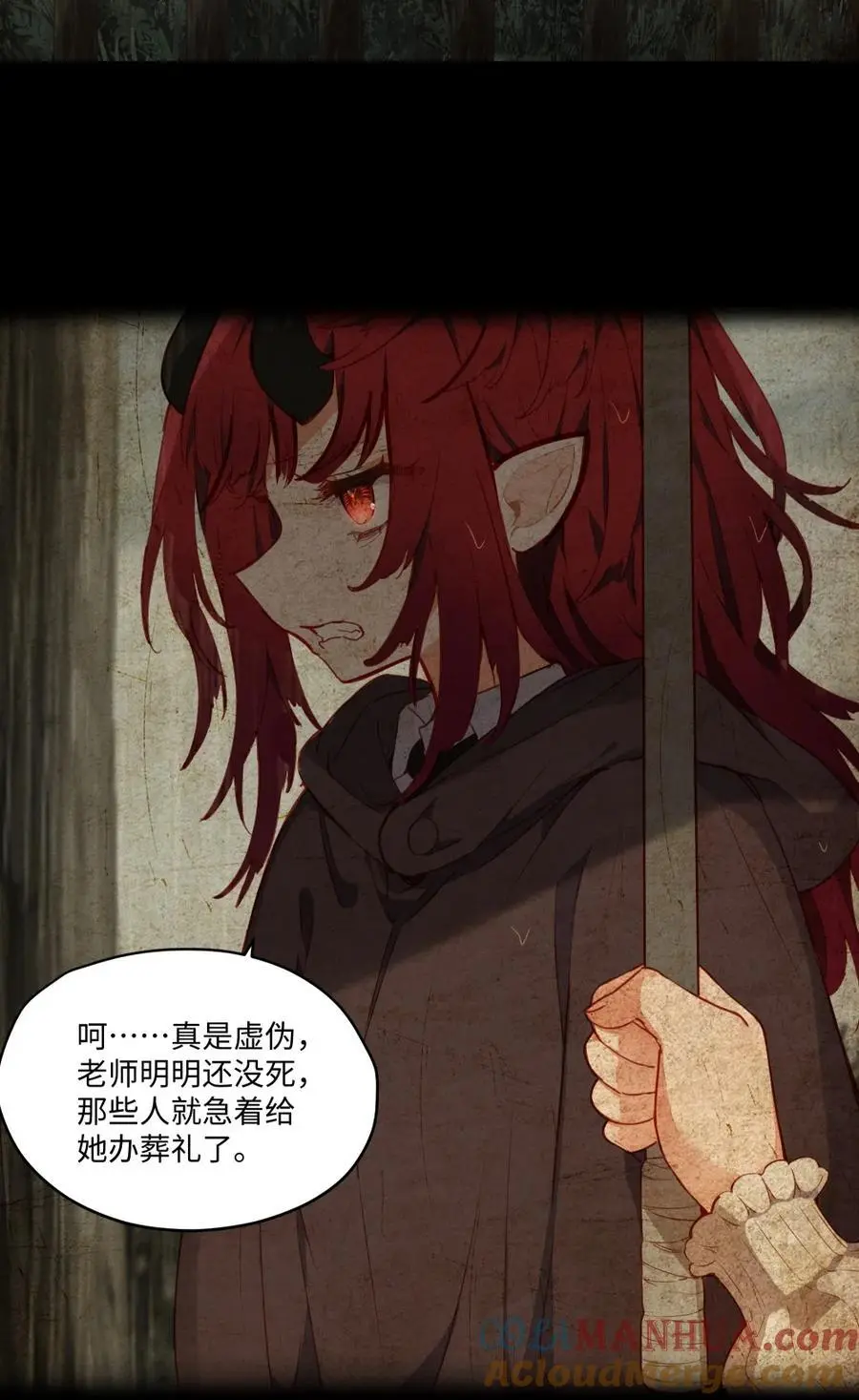 079 梦中的回忆 第19页