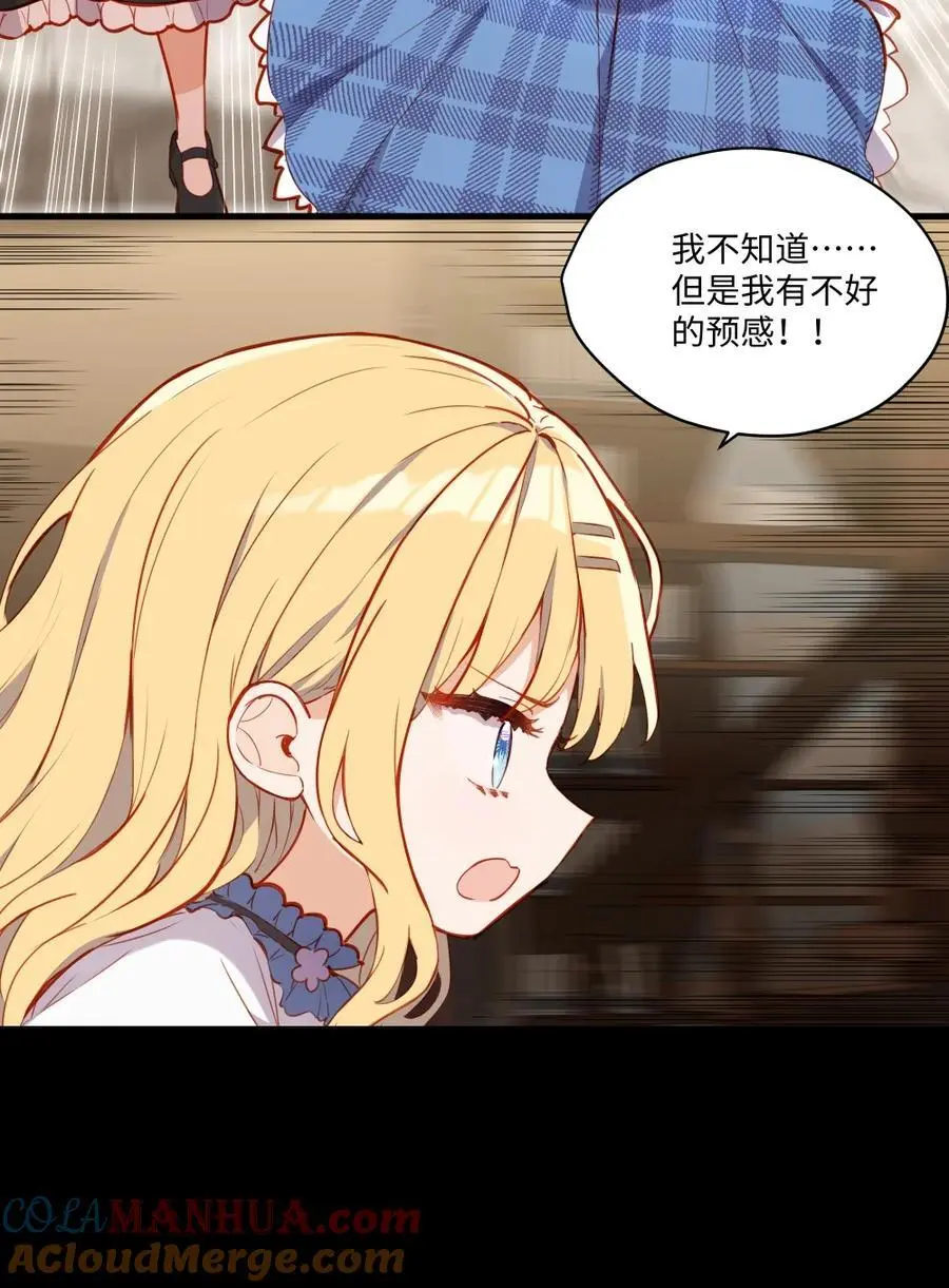 080 背负一切之人 第10页