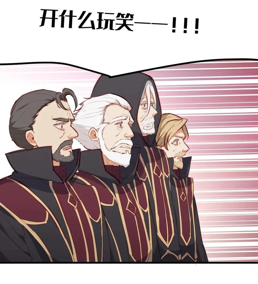 081 想要为你做的事 第26页