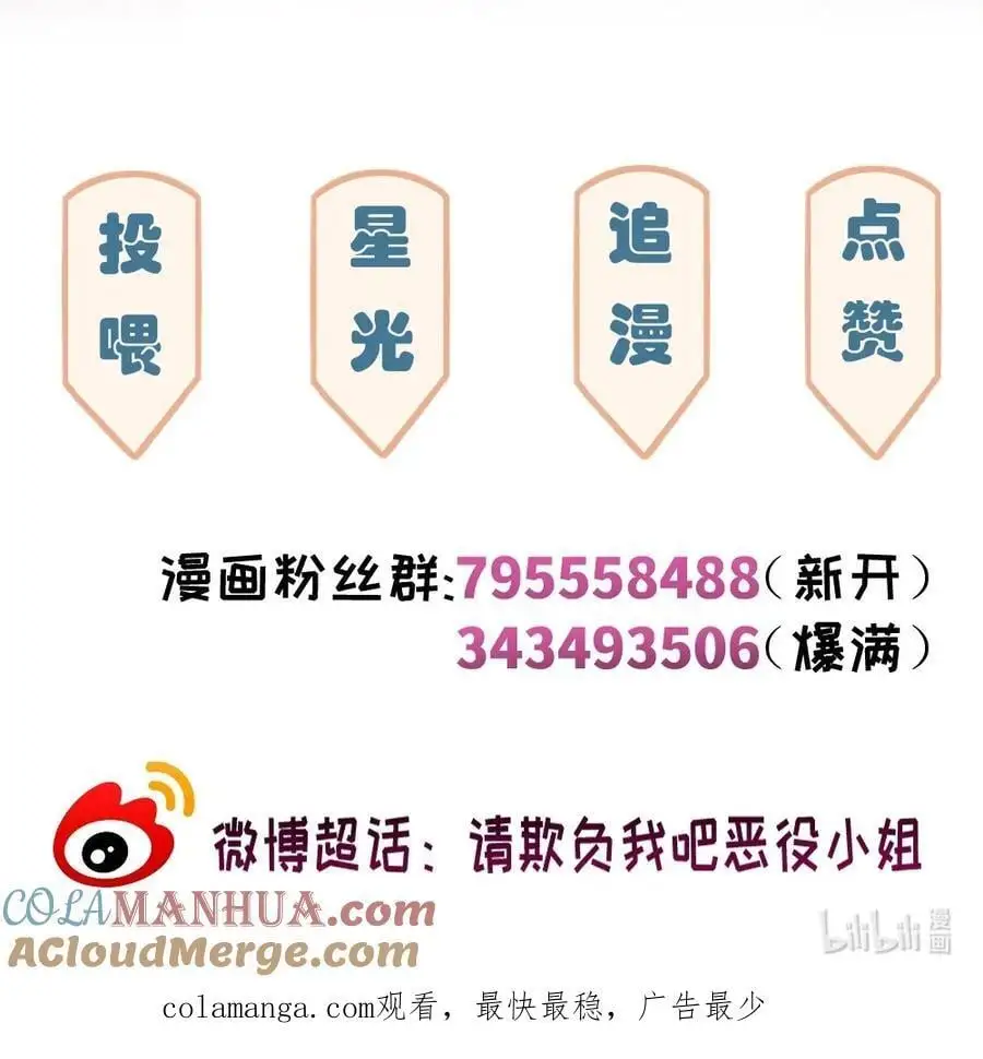 081 想要为你做的事 第41页