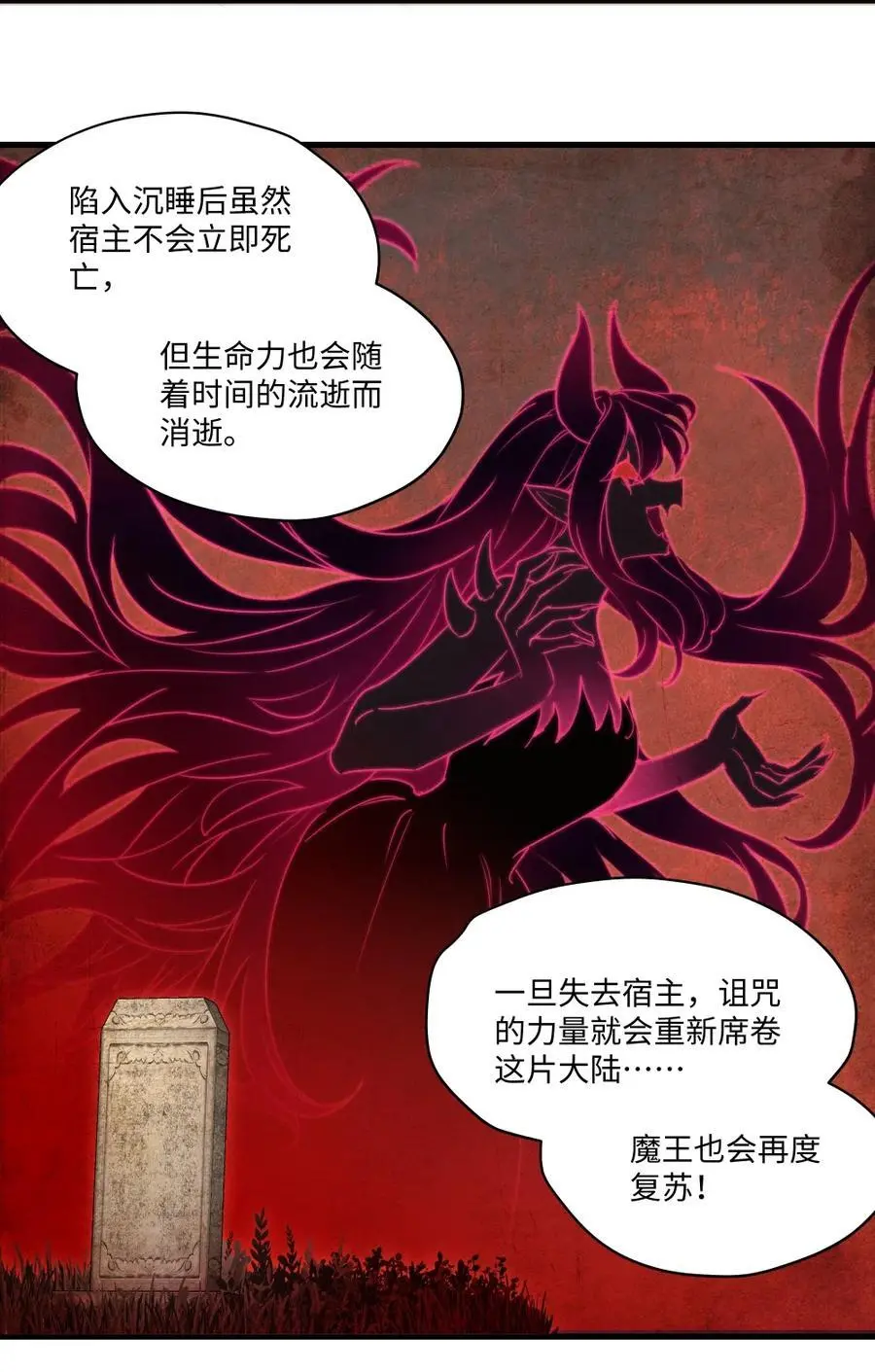 081 想要为你做的事 第24页