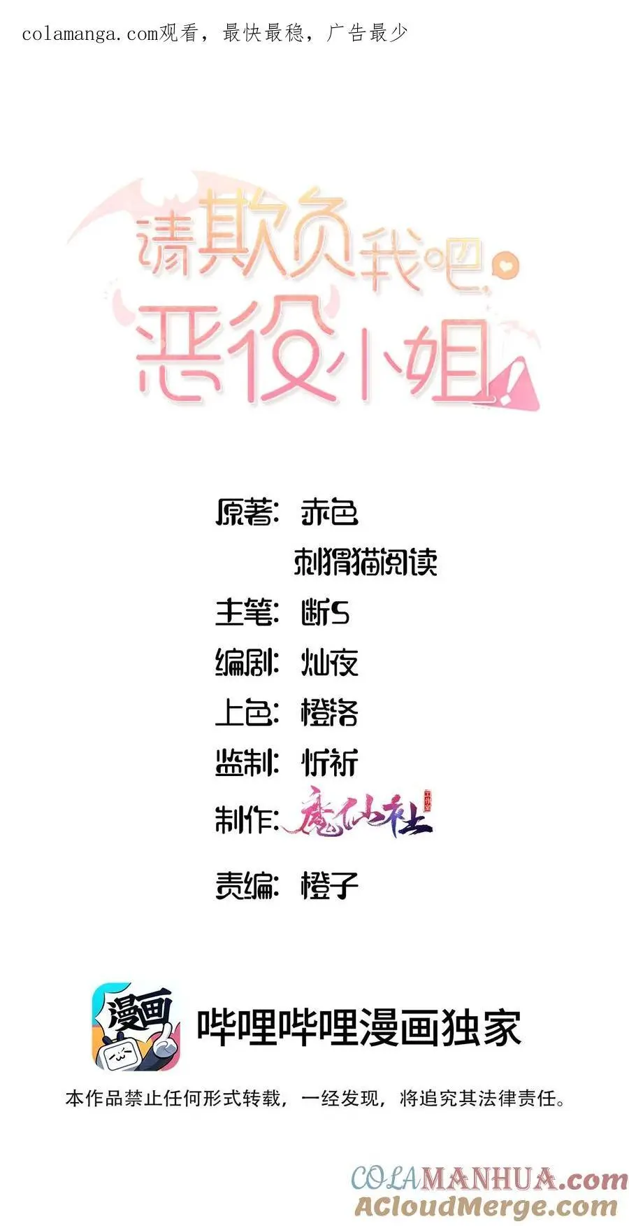 081 想要为你做的事 第1页