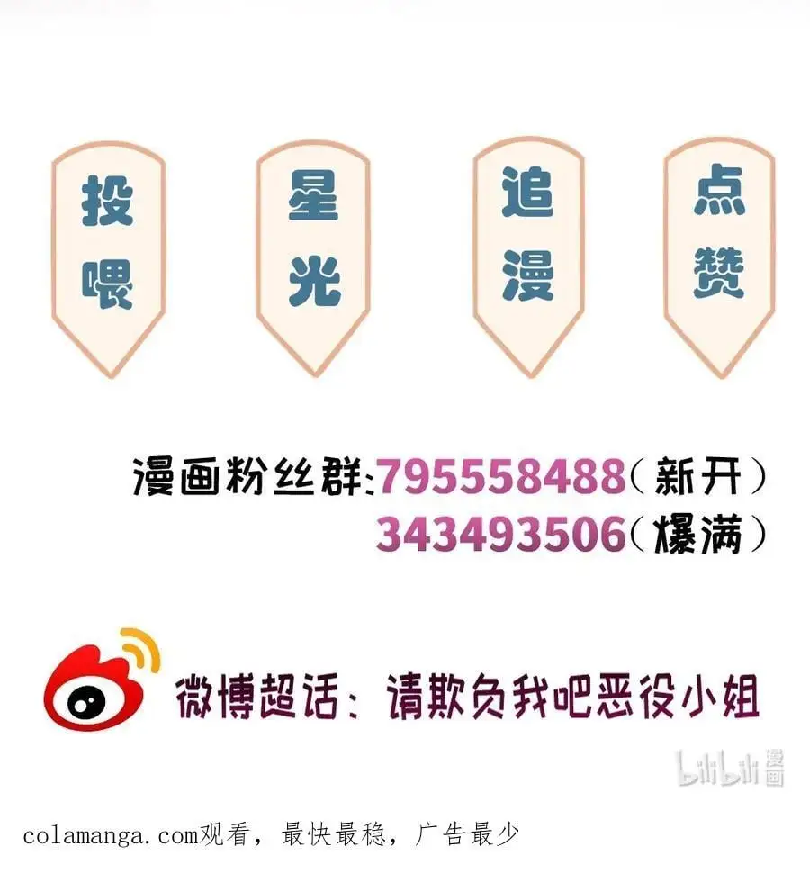 083 重要的人 第45页