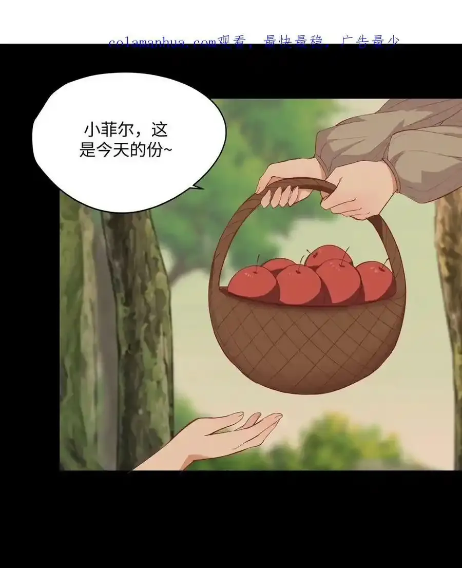 春节 快乐 第4页
