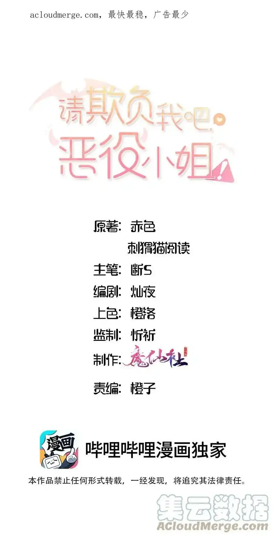 下一卷 开刊时间 第2页