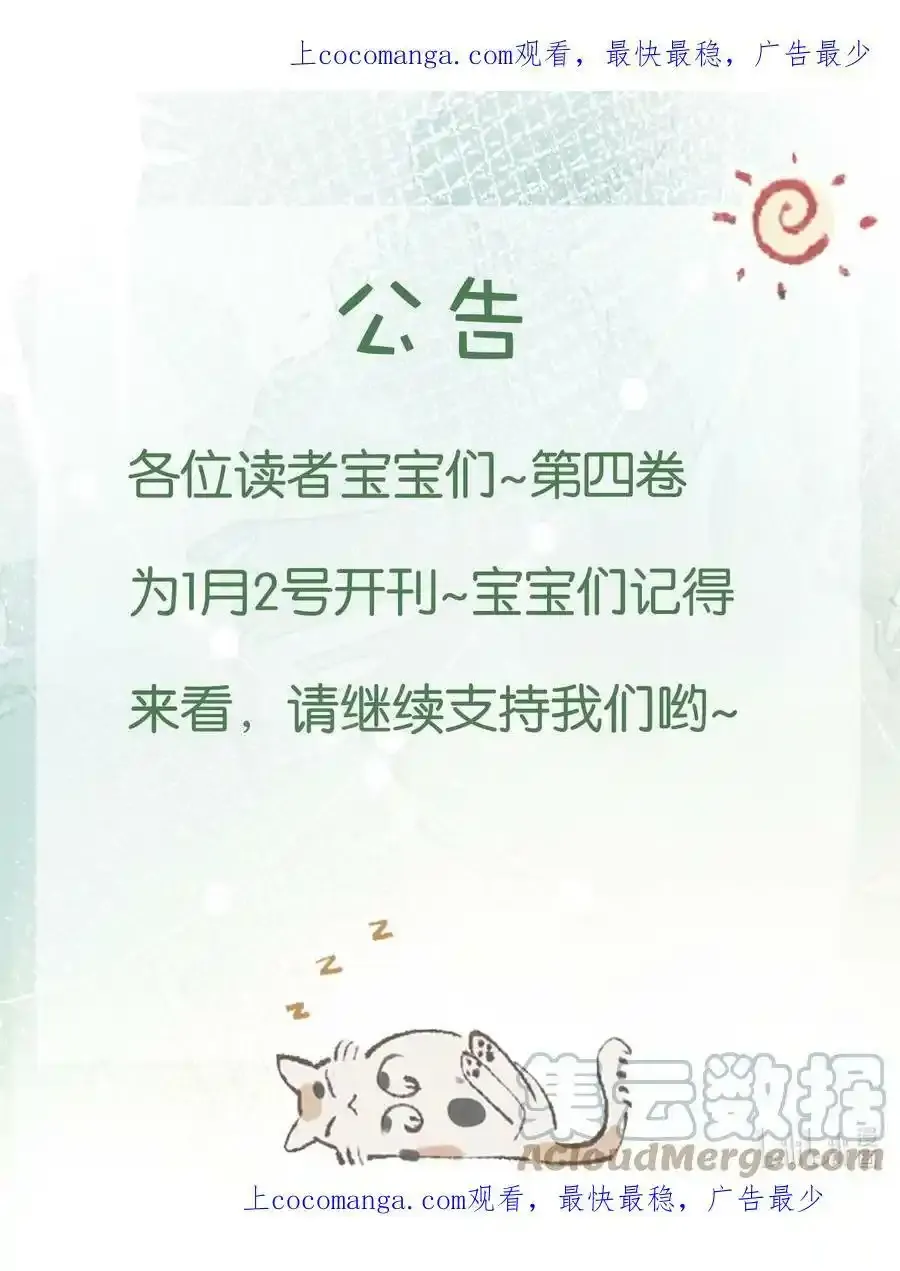 下一卷 开刊时间 第1页