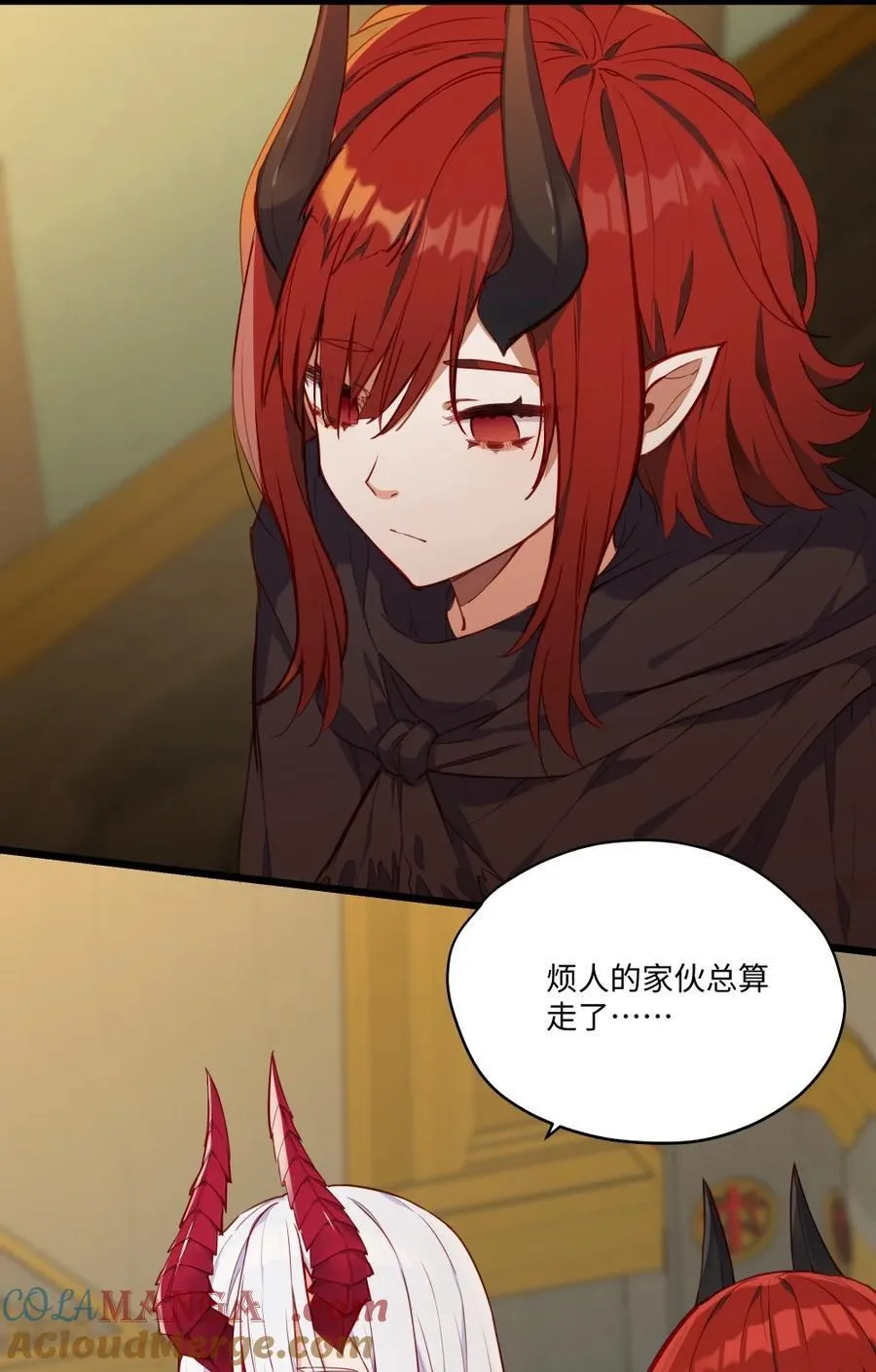 085 约定 第11页