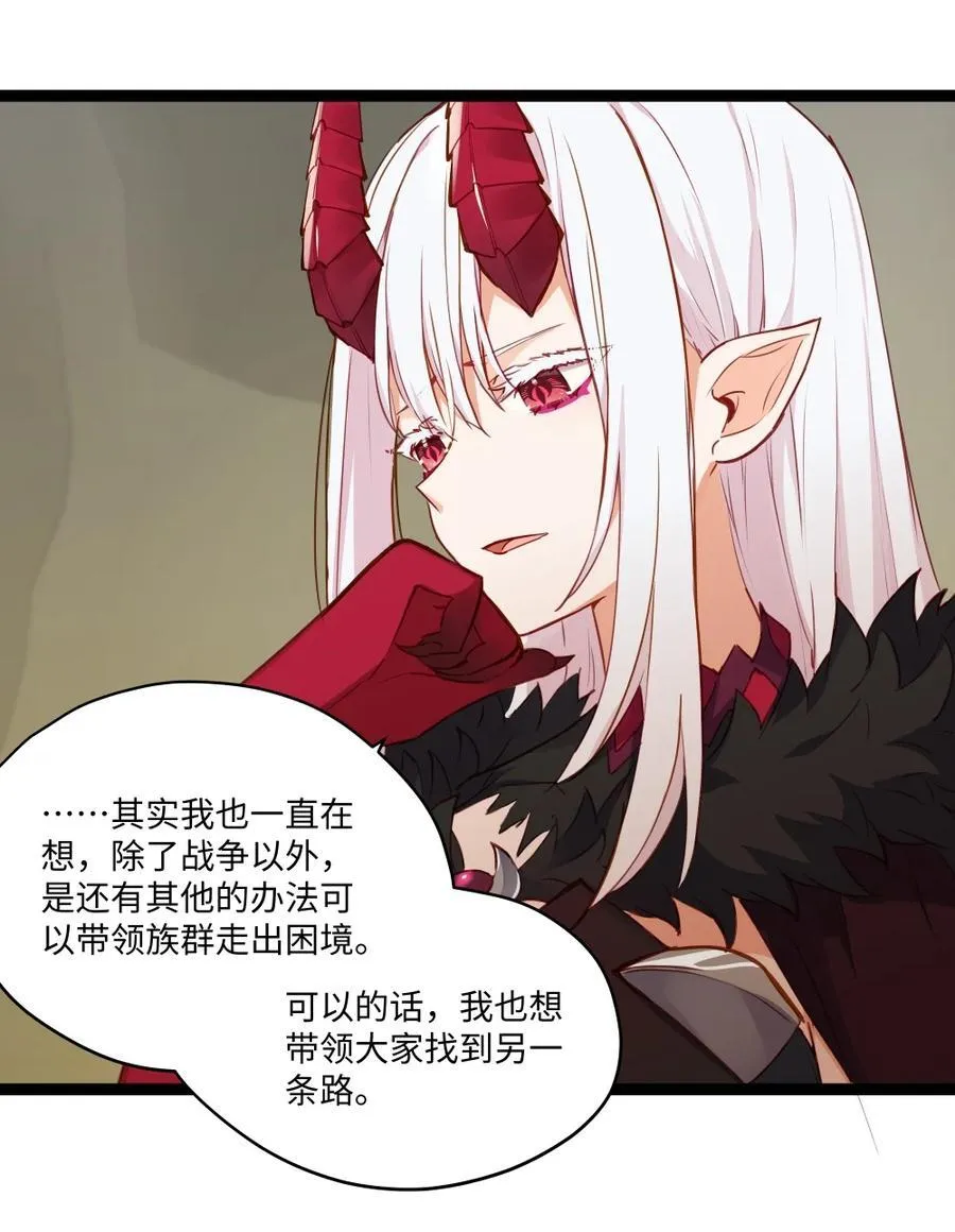 085 约定 第16页
