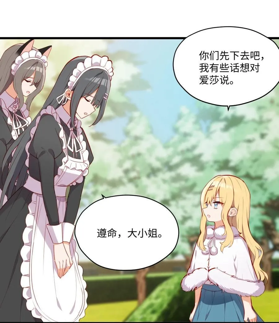 085 约定 第30页