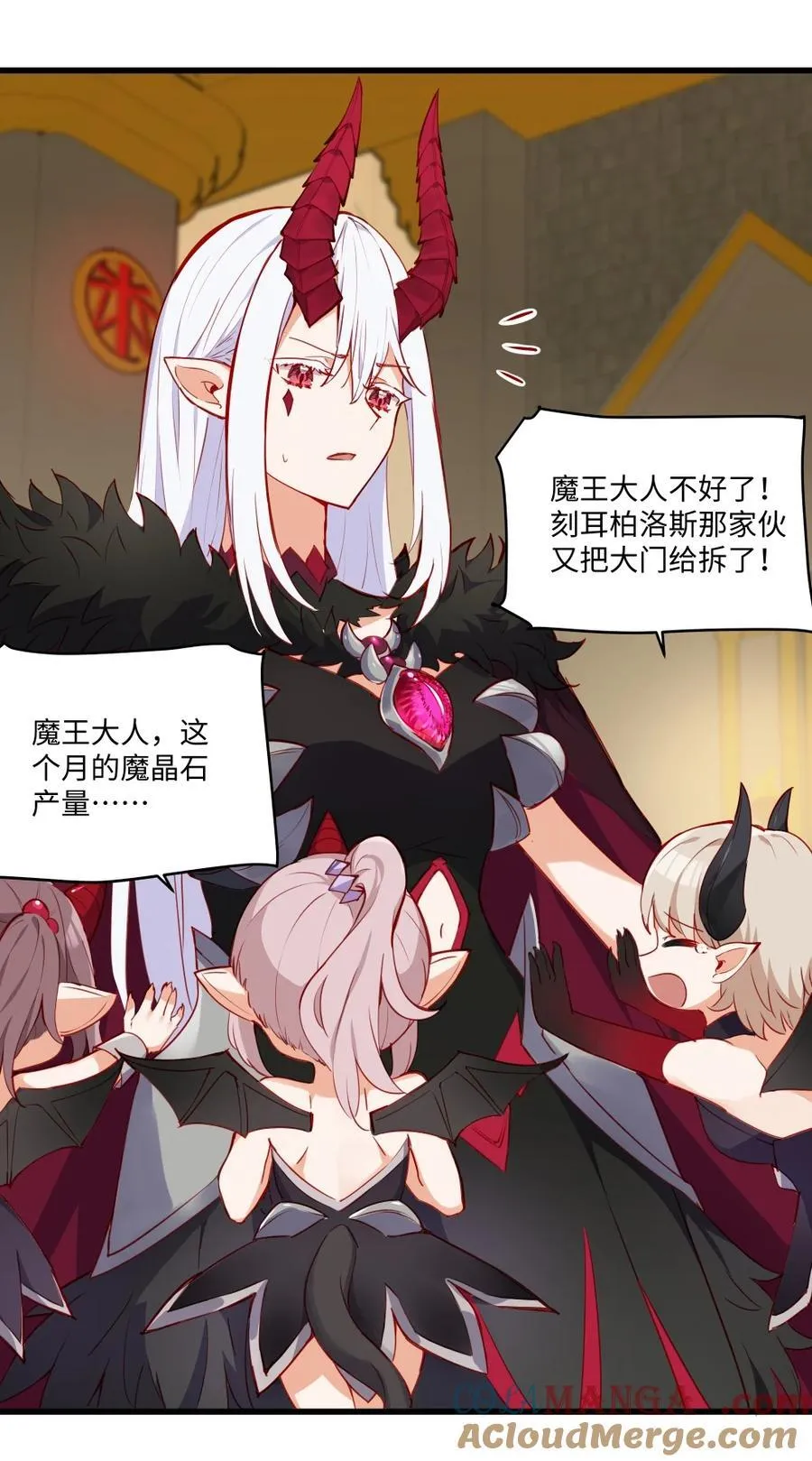 085 约定 第19页