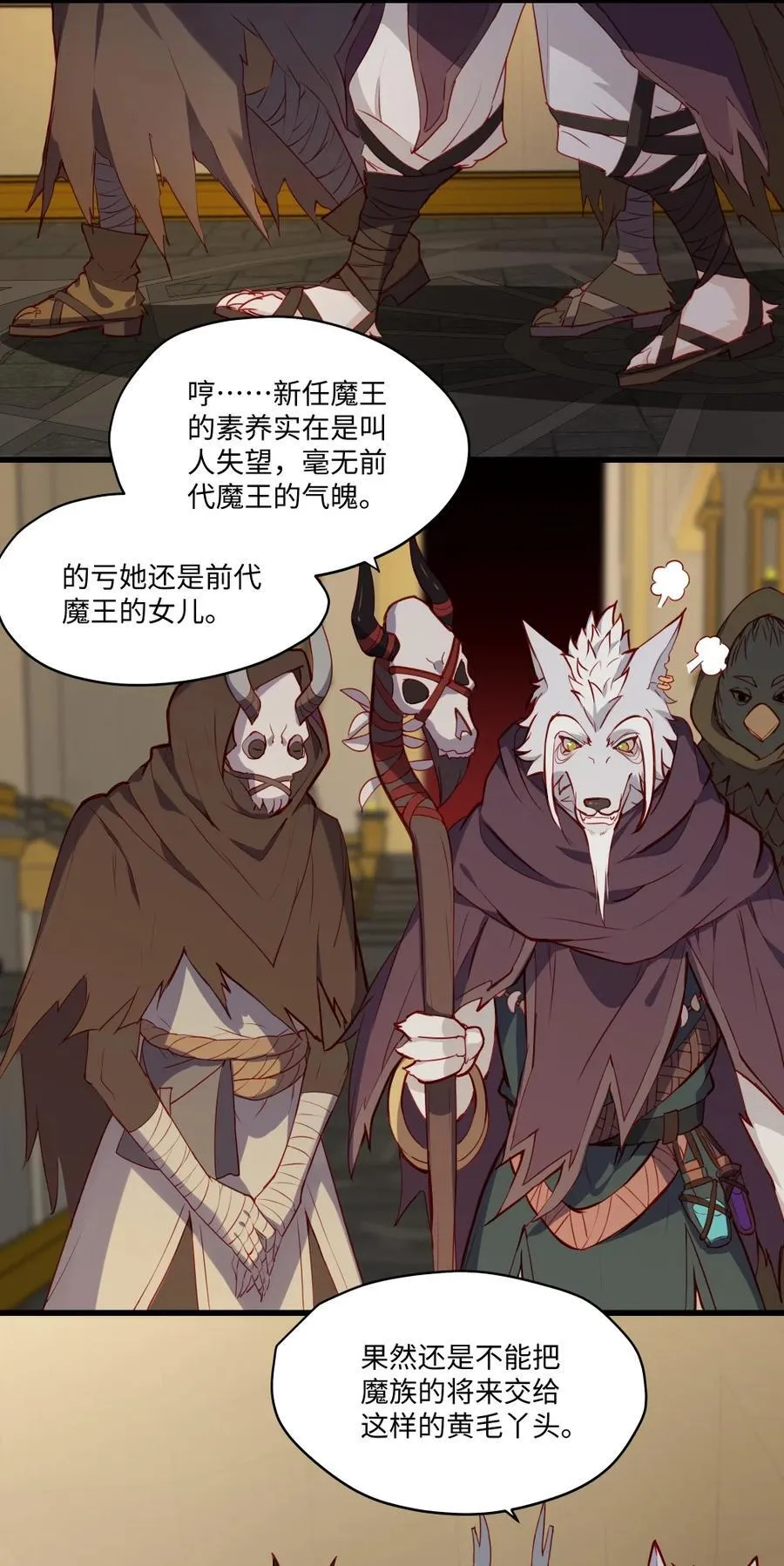 085 约定 第22页