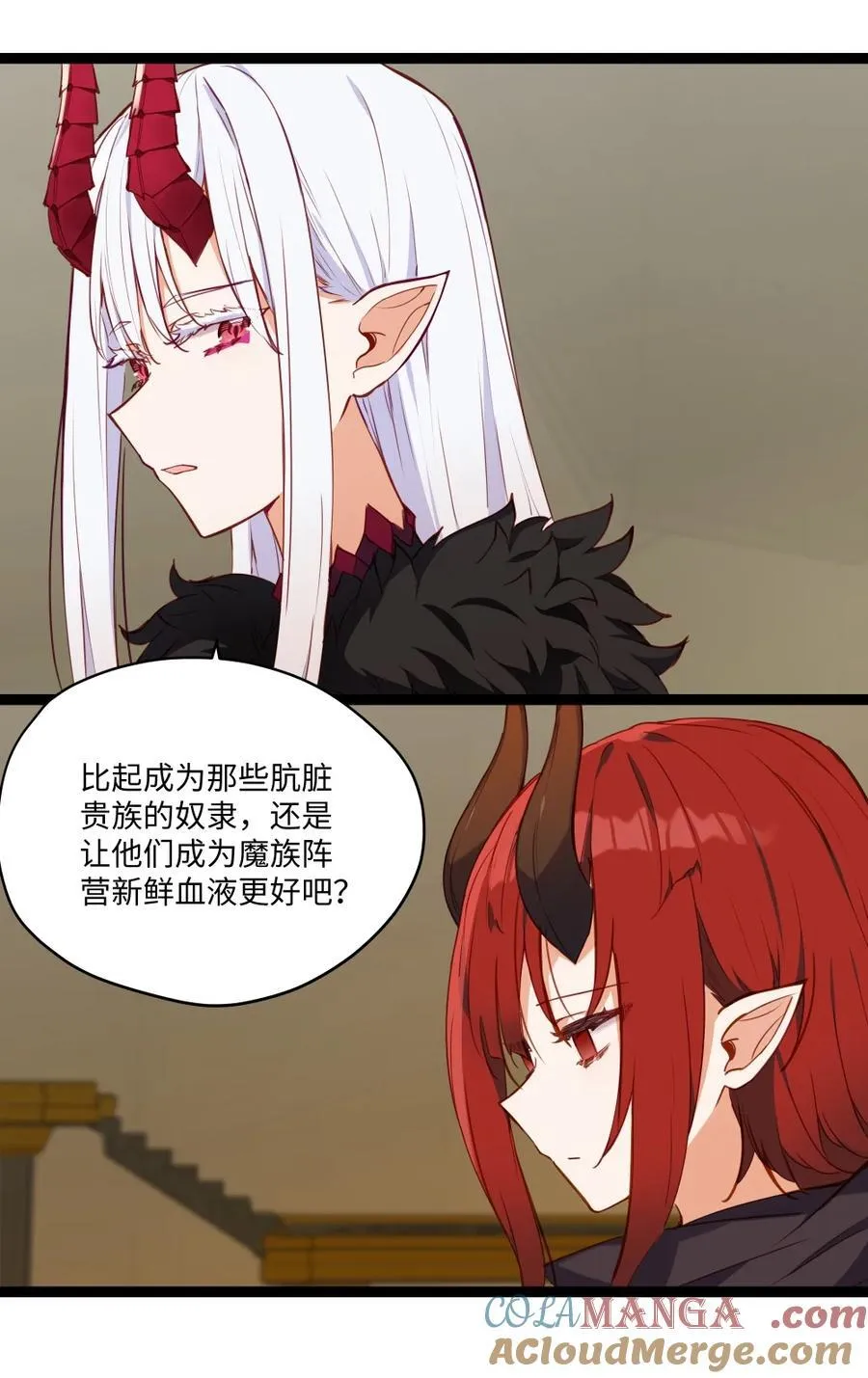 085 约定 第15页