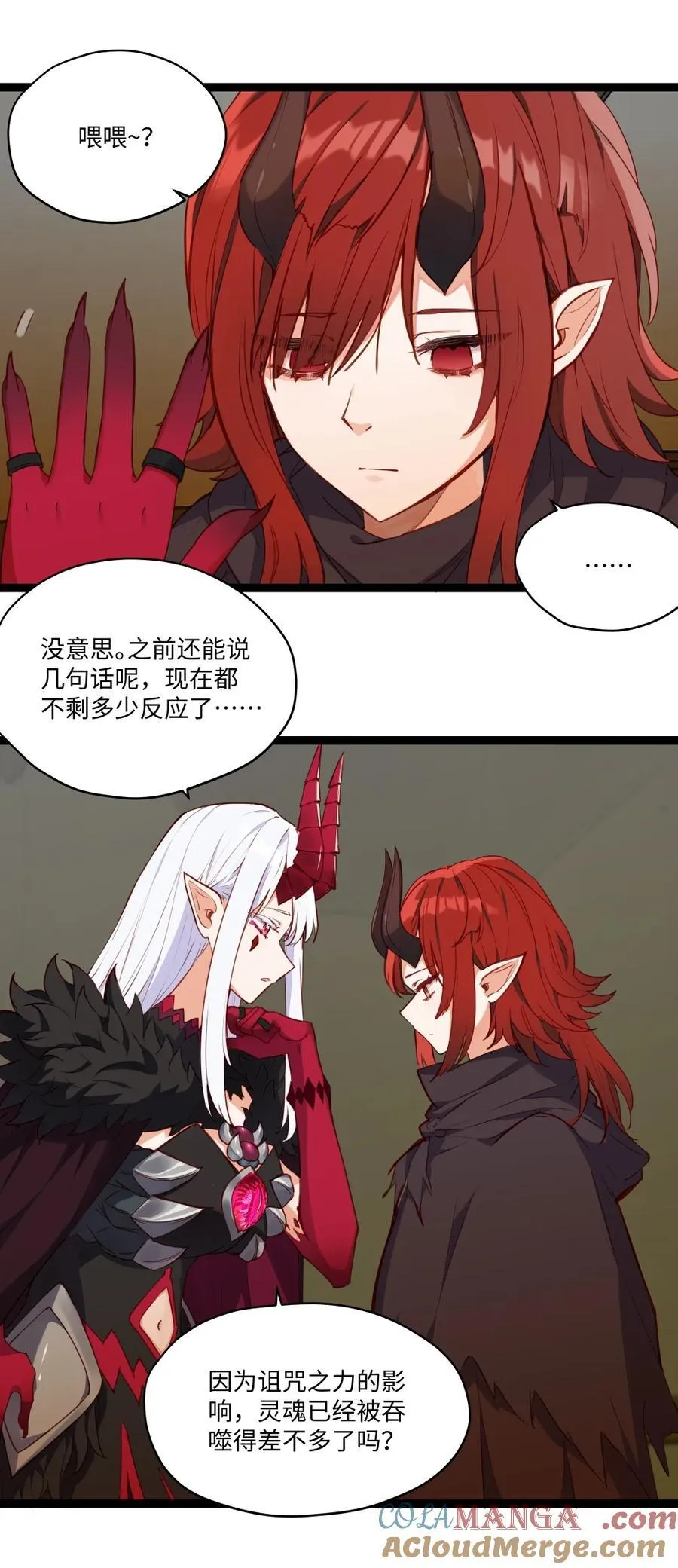 085 约定 第13页