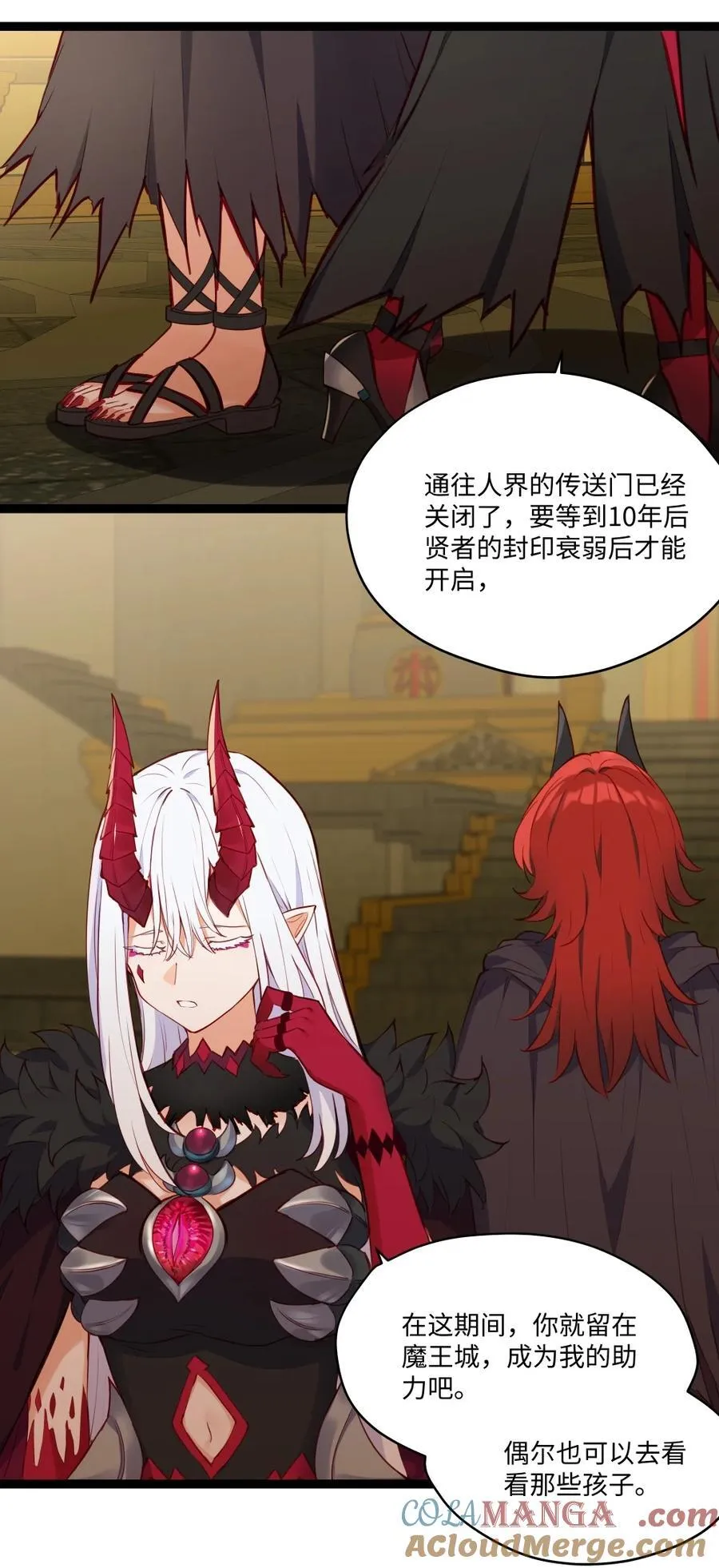 085 约定 第17页