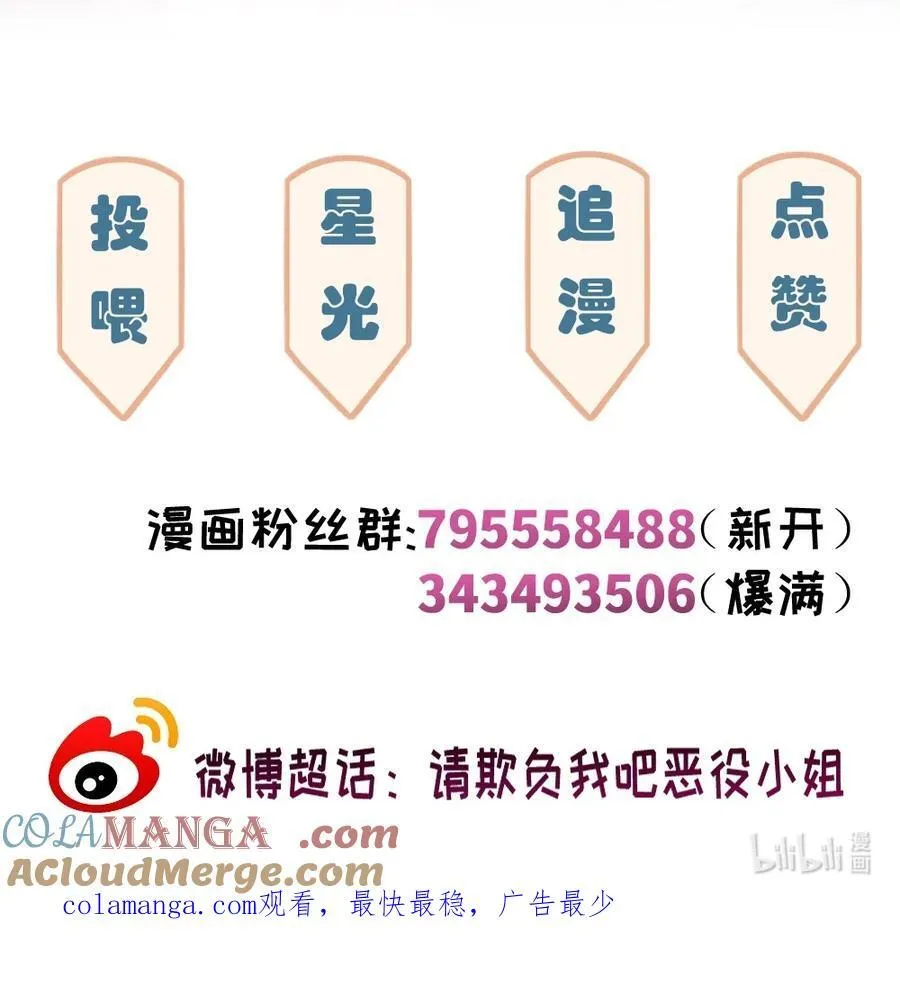 085 约定 第43页