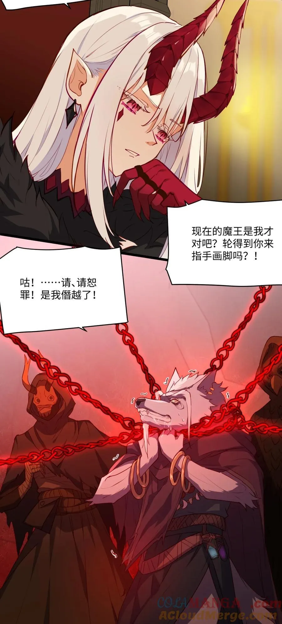 085 约定 第7页