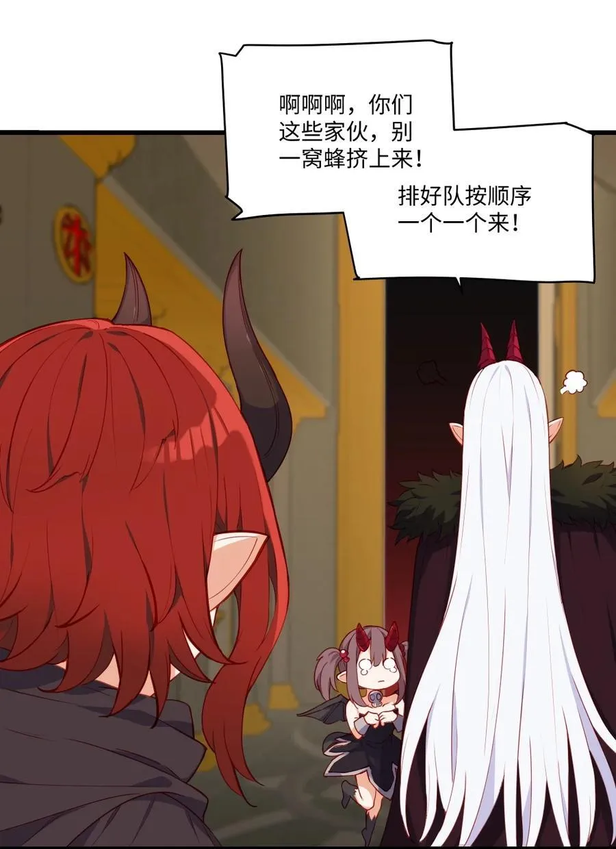 085 约定 第20页