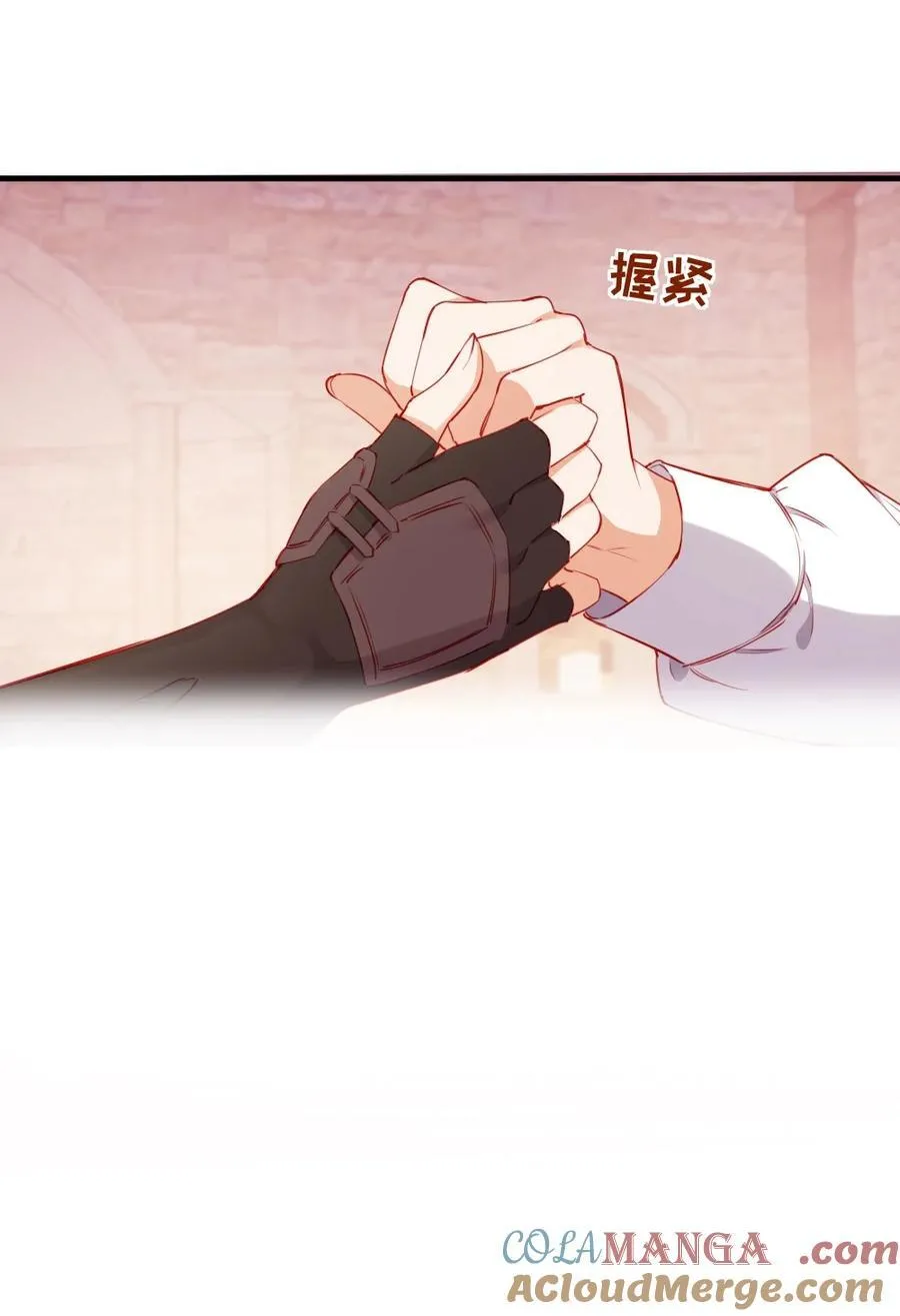 090 欢迎回来，小伊 第33页