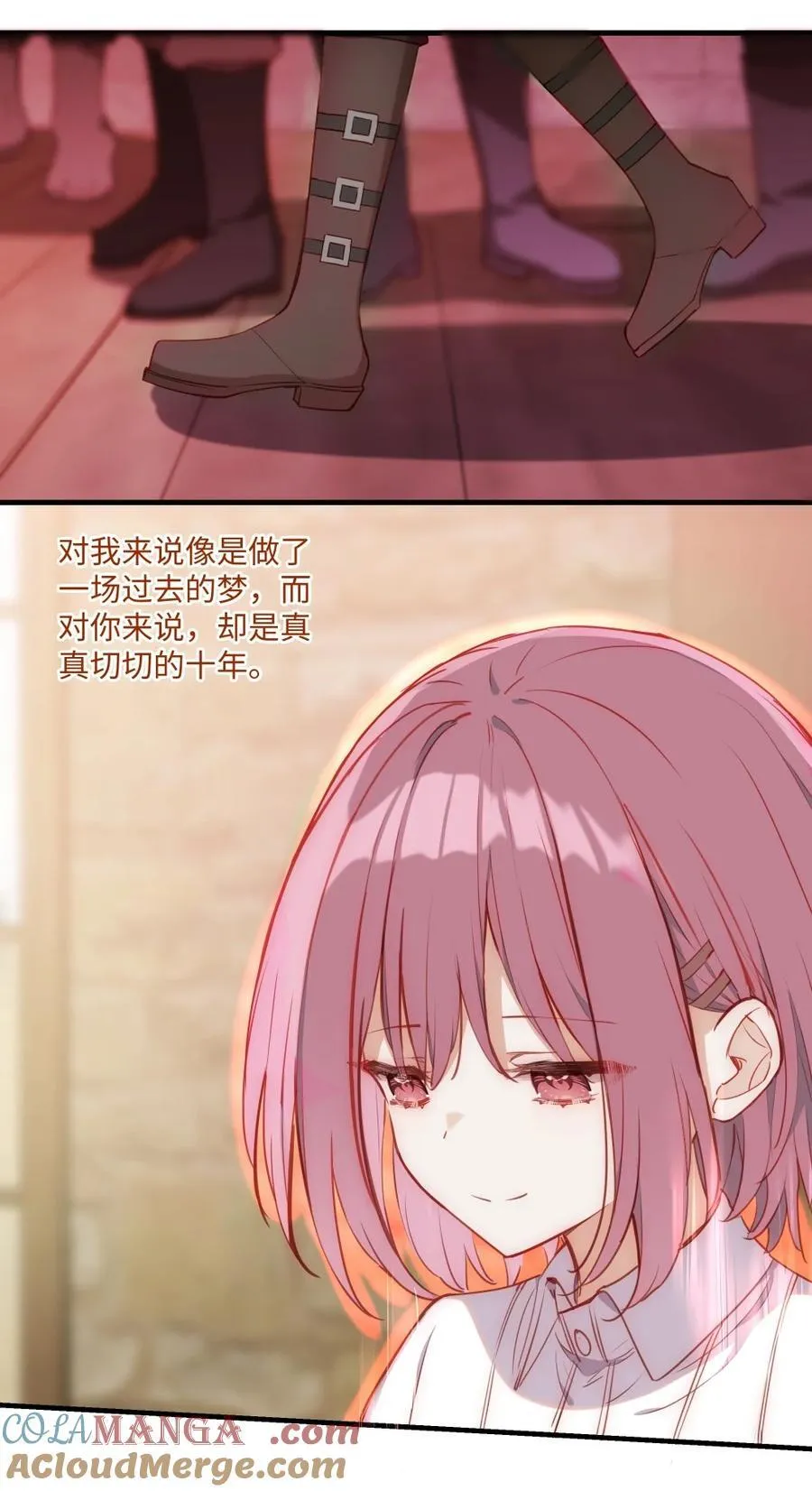 090 欢迎回来，小伊 第25页