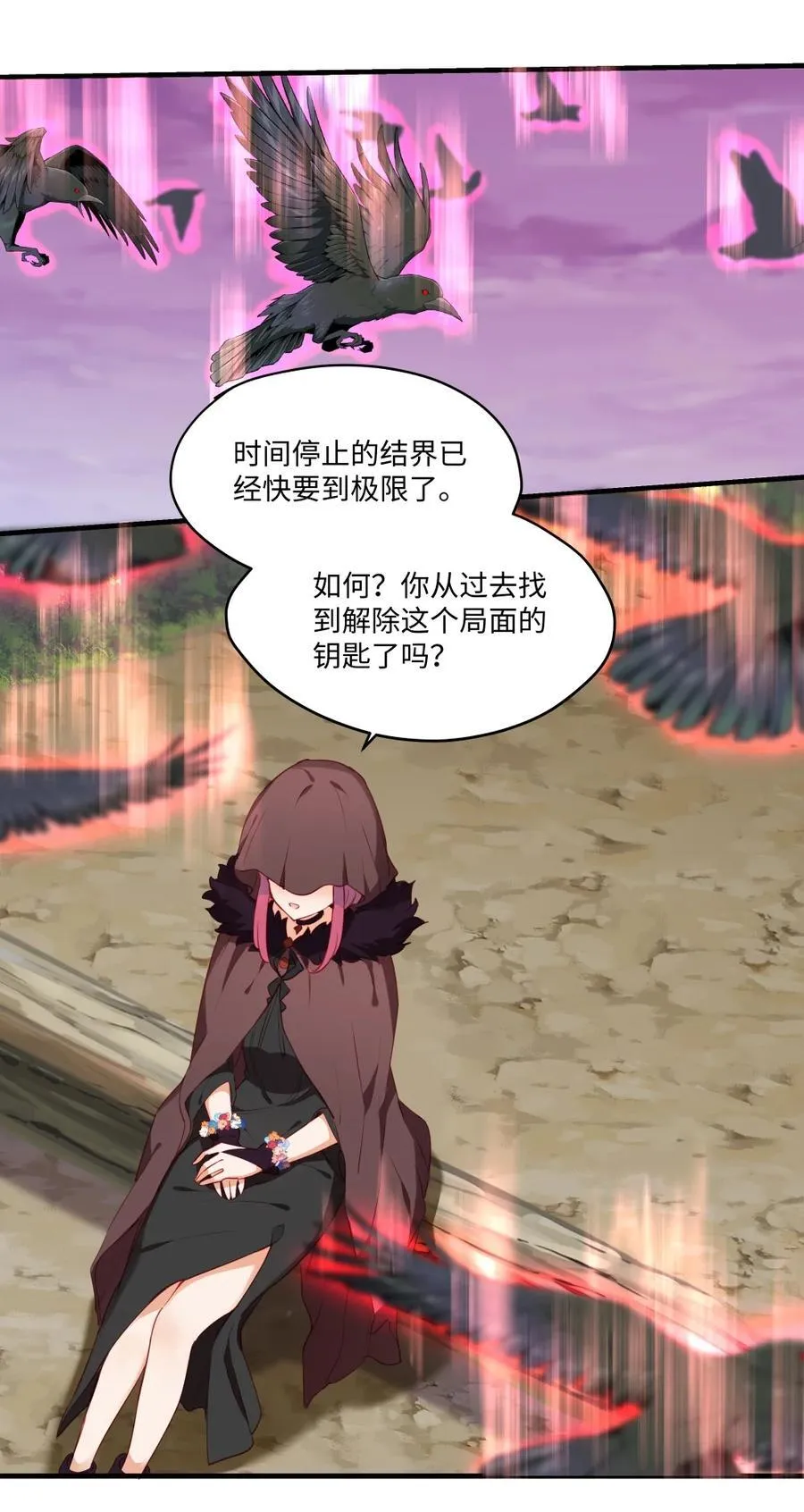 087 欢迎回来，小伊 第8页