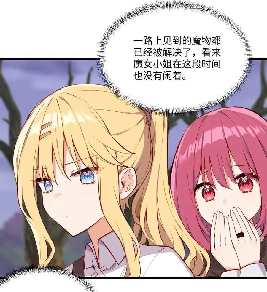 088 小伊，可以和我约会么？ 第16页