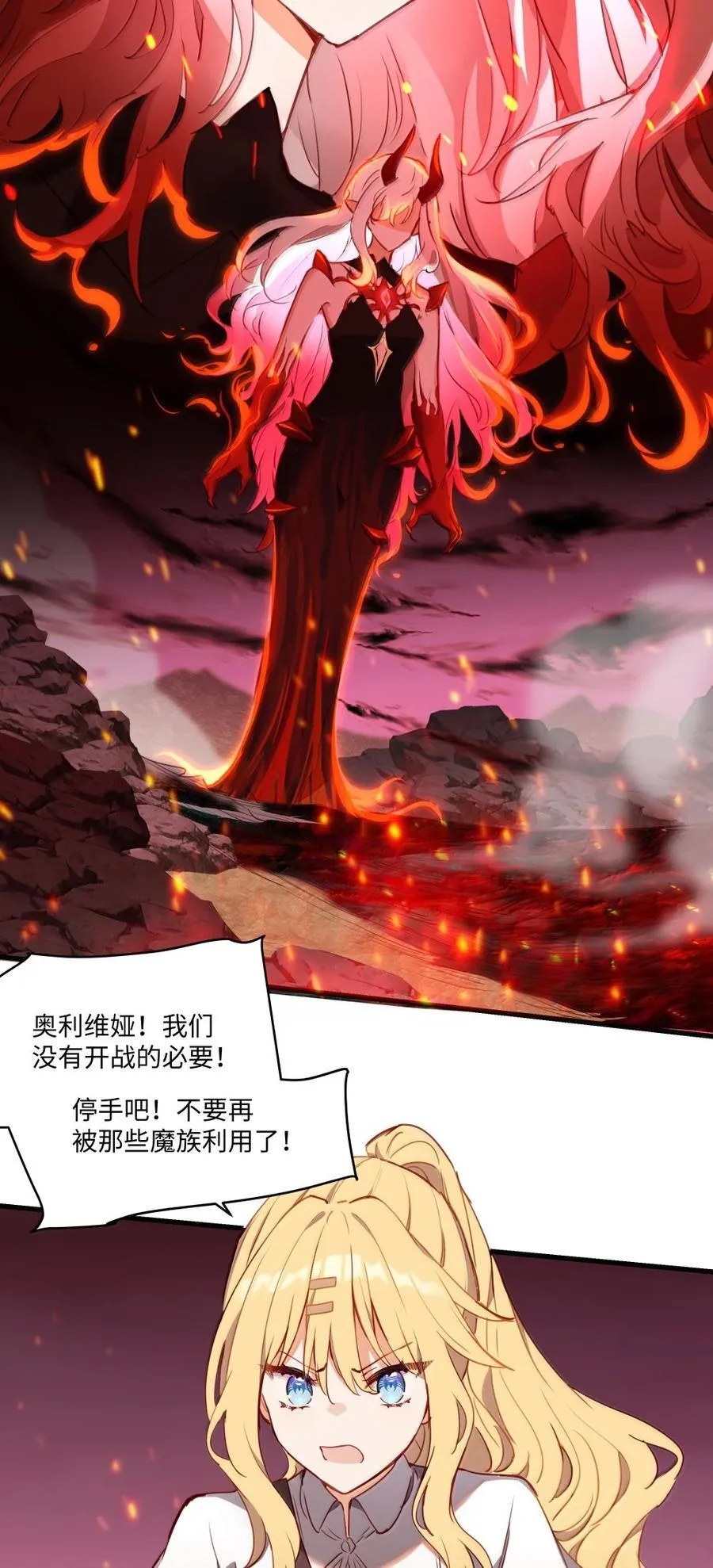 89 由我来结束一切 第12页