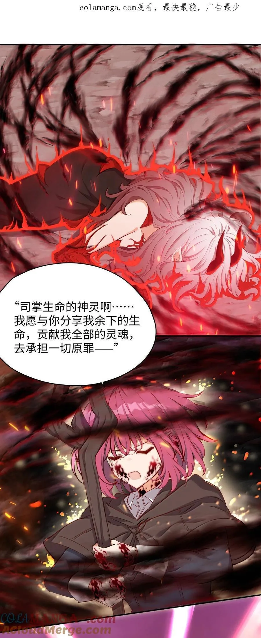 090 交给我吧！ 第1页