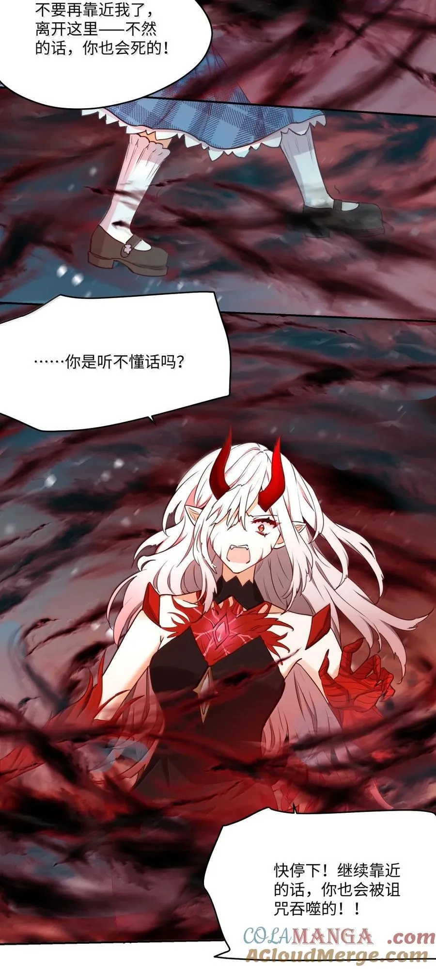 091 不要逃避 第17页