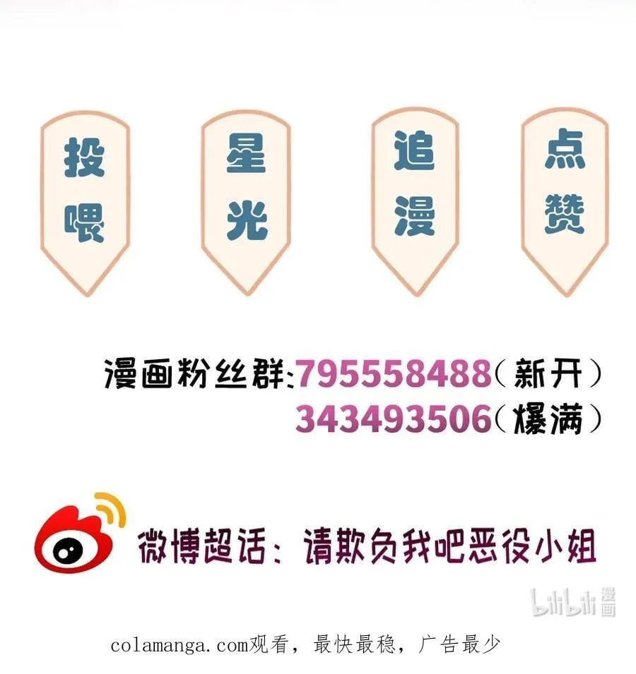 092 存在的意义 第44页