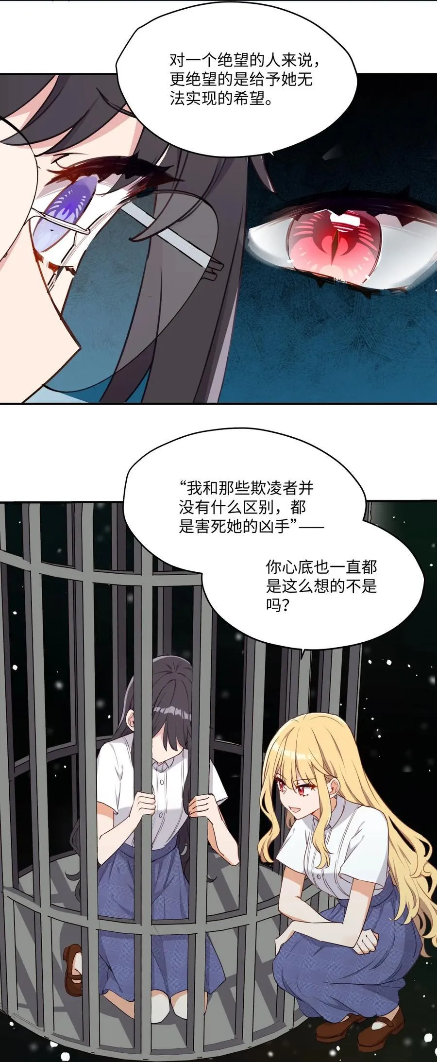 092 存在的意义 第22页