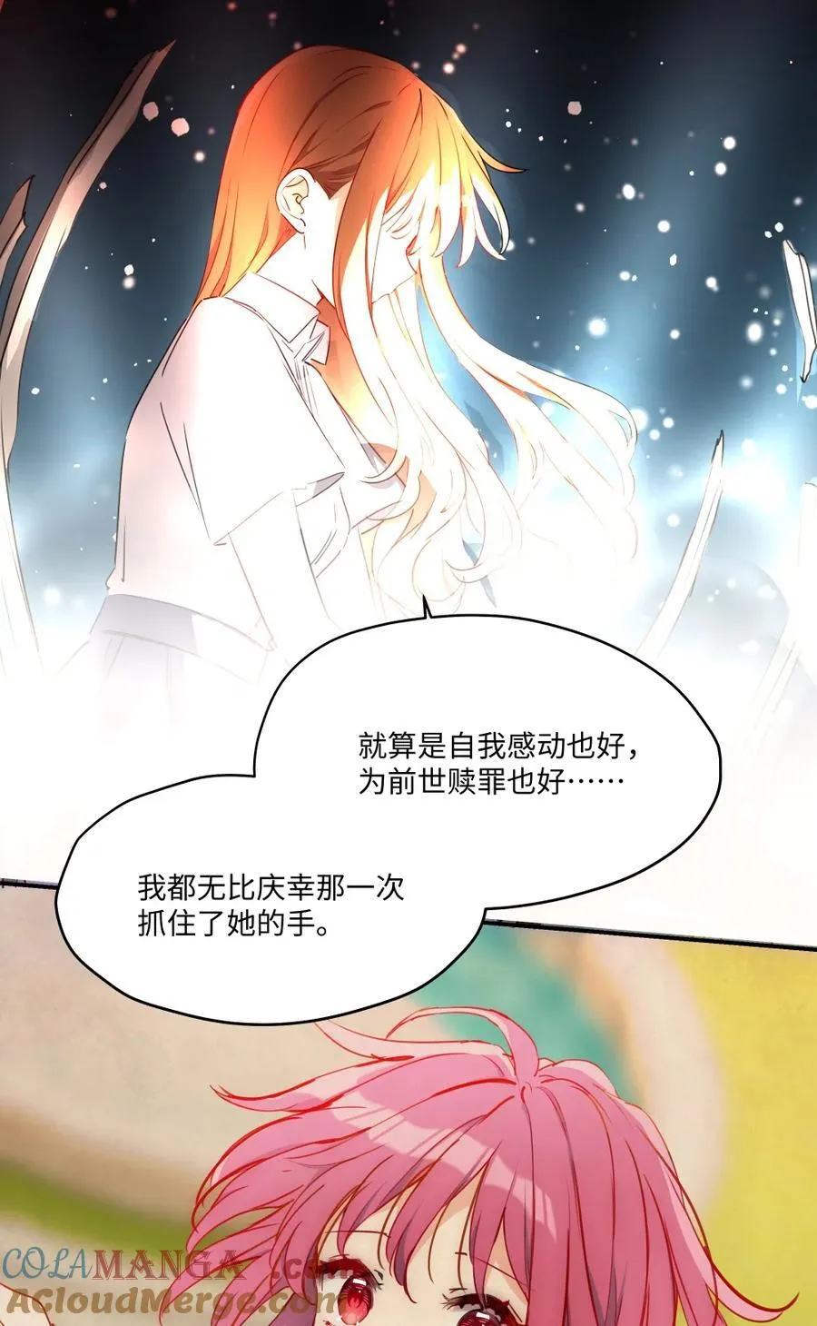 092 存在的意义 第27页