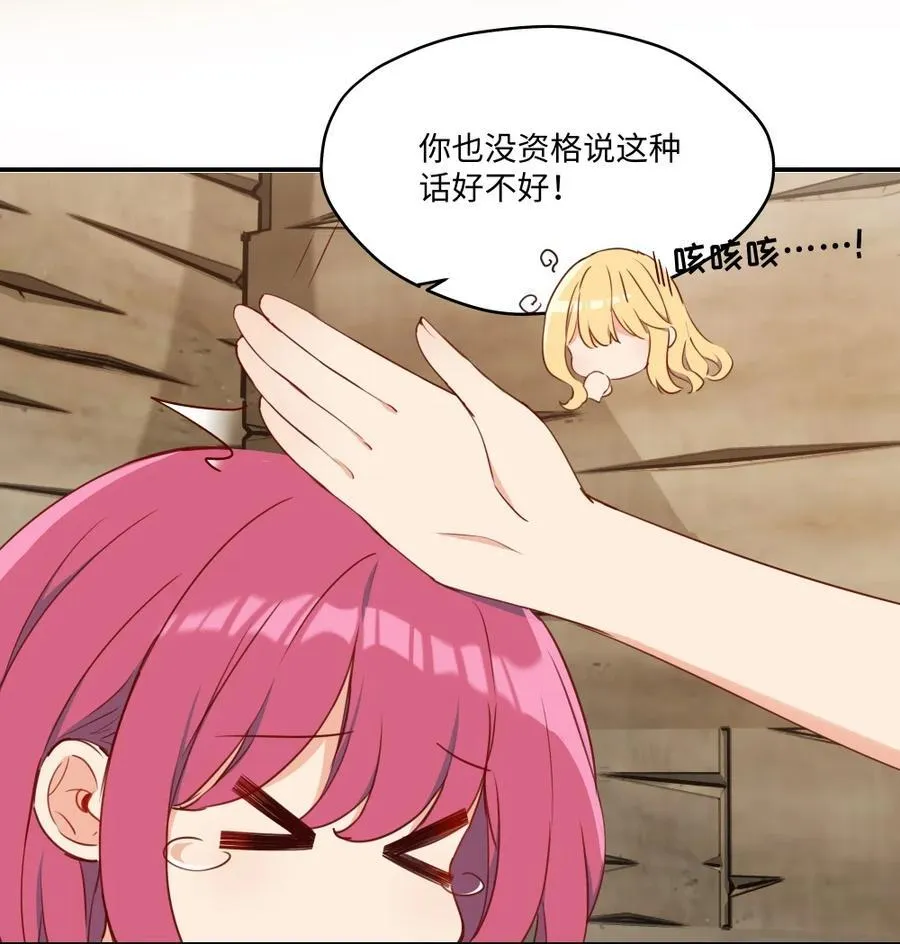 092 存在的意义 第38页