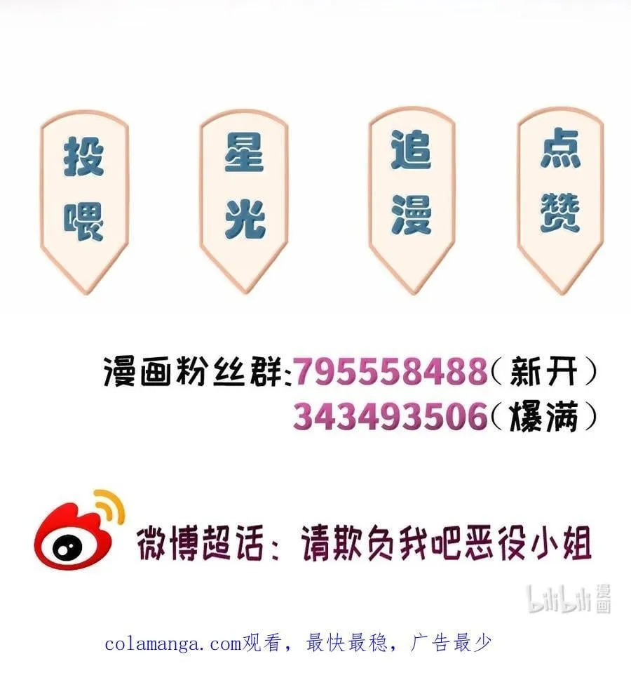 094 没说不喜欢 第34页