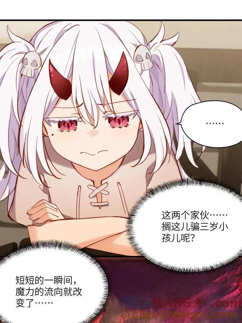 094 没说不喜欢 第7页