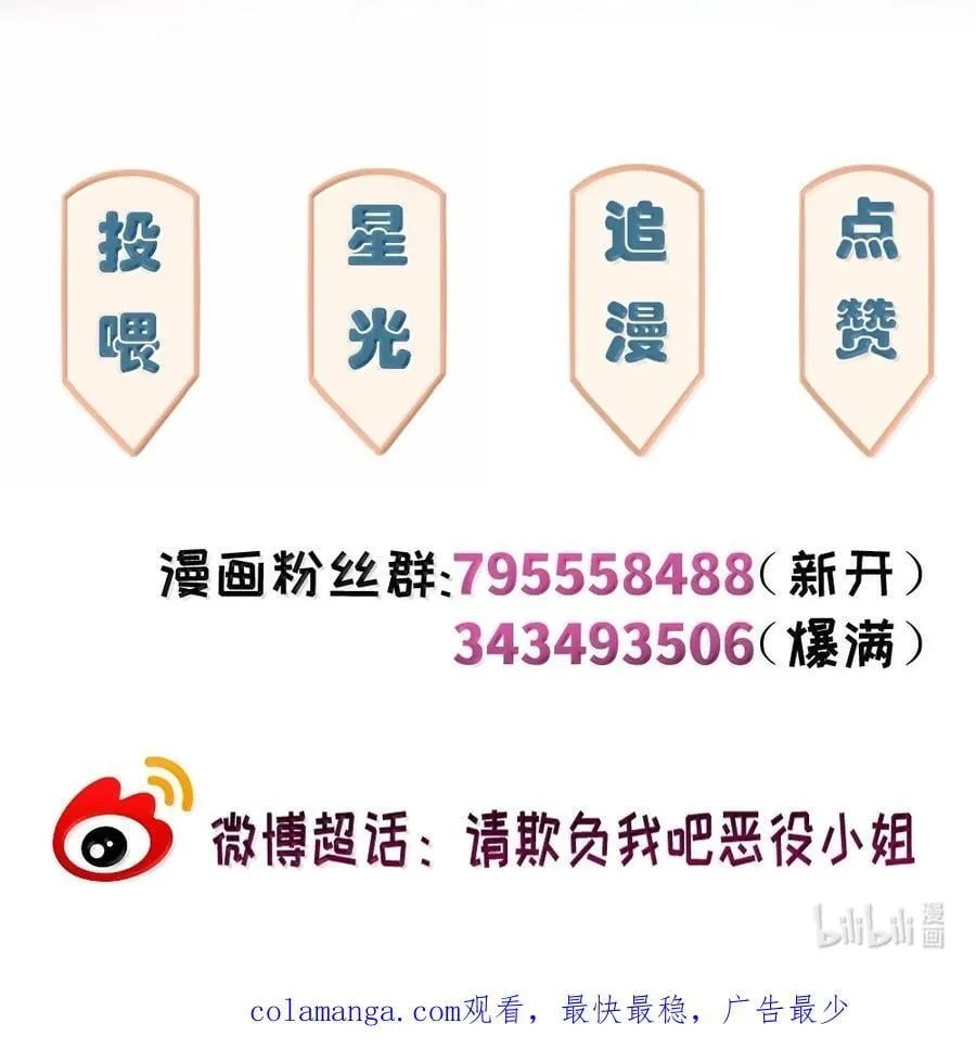 095 同样的想法 第38页