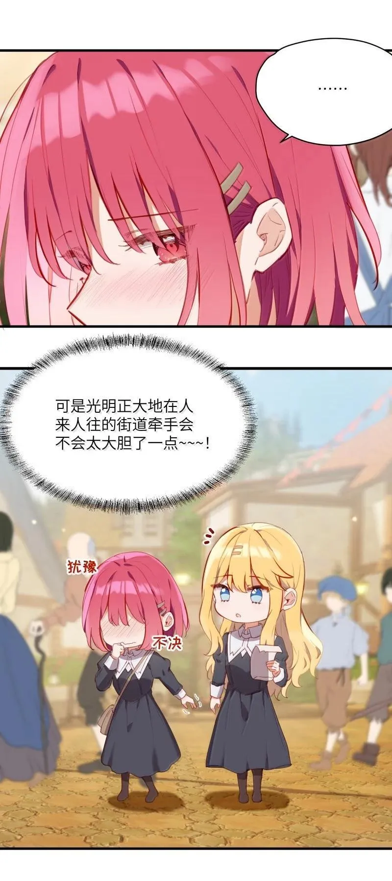 095 同样的想法 第18页