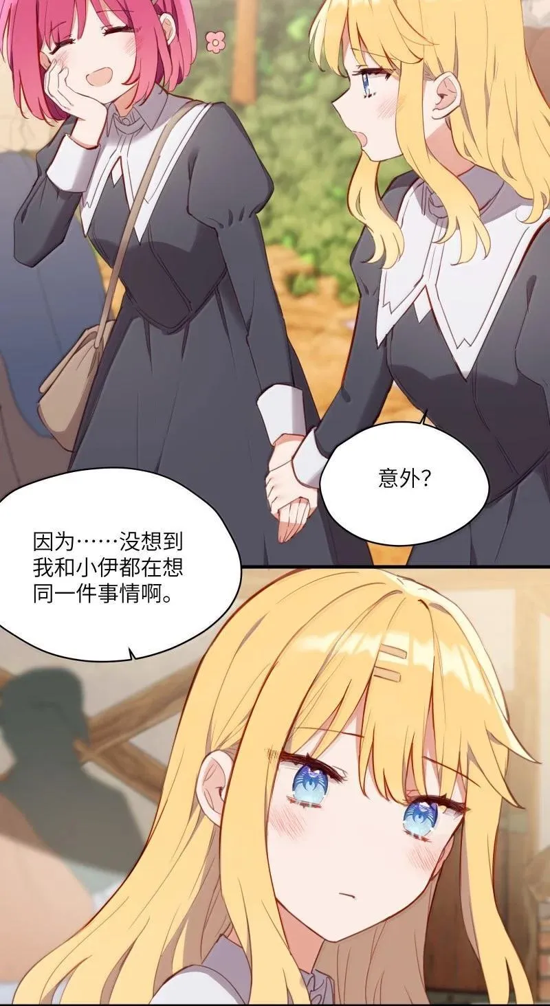 095 同样的想法 第22页
