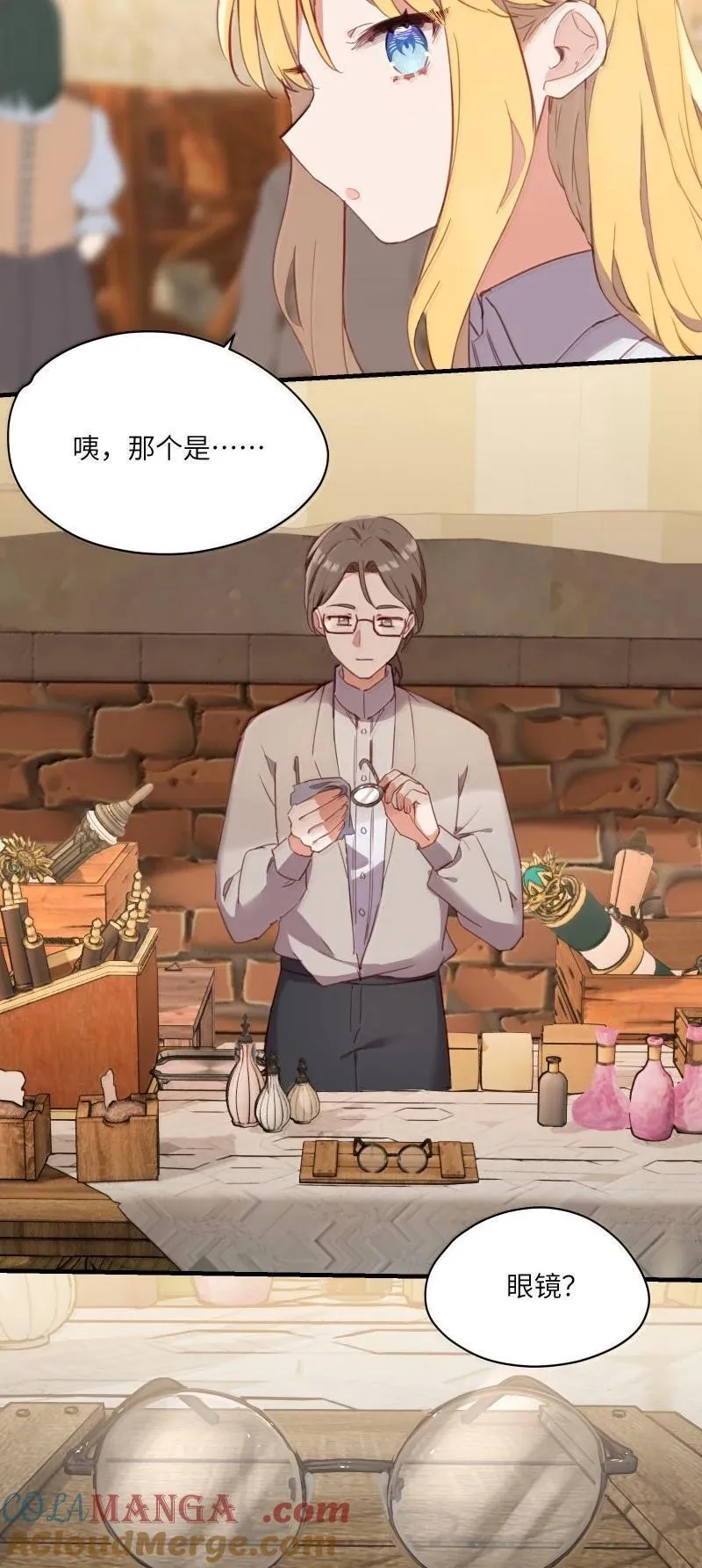 095 同样的想法 第25页