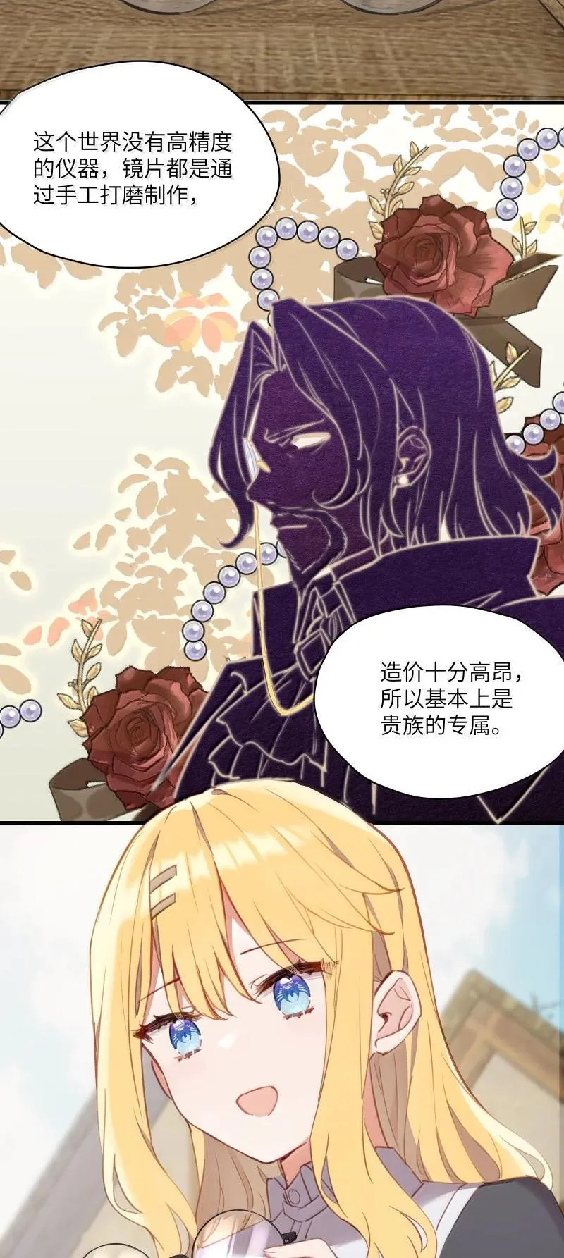 095 同样的想法 第26页