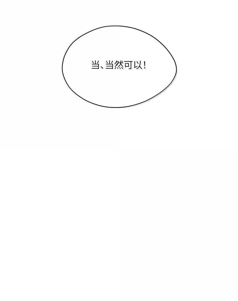 095 同样的想法 第10页