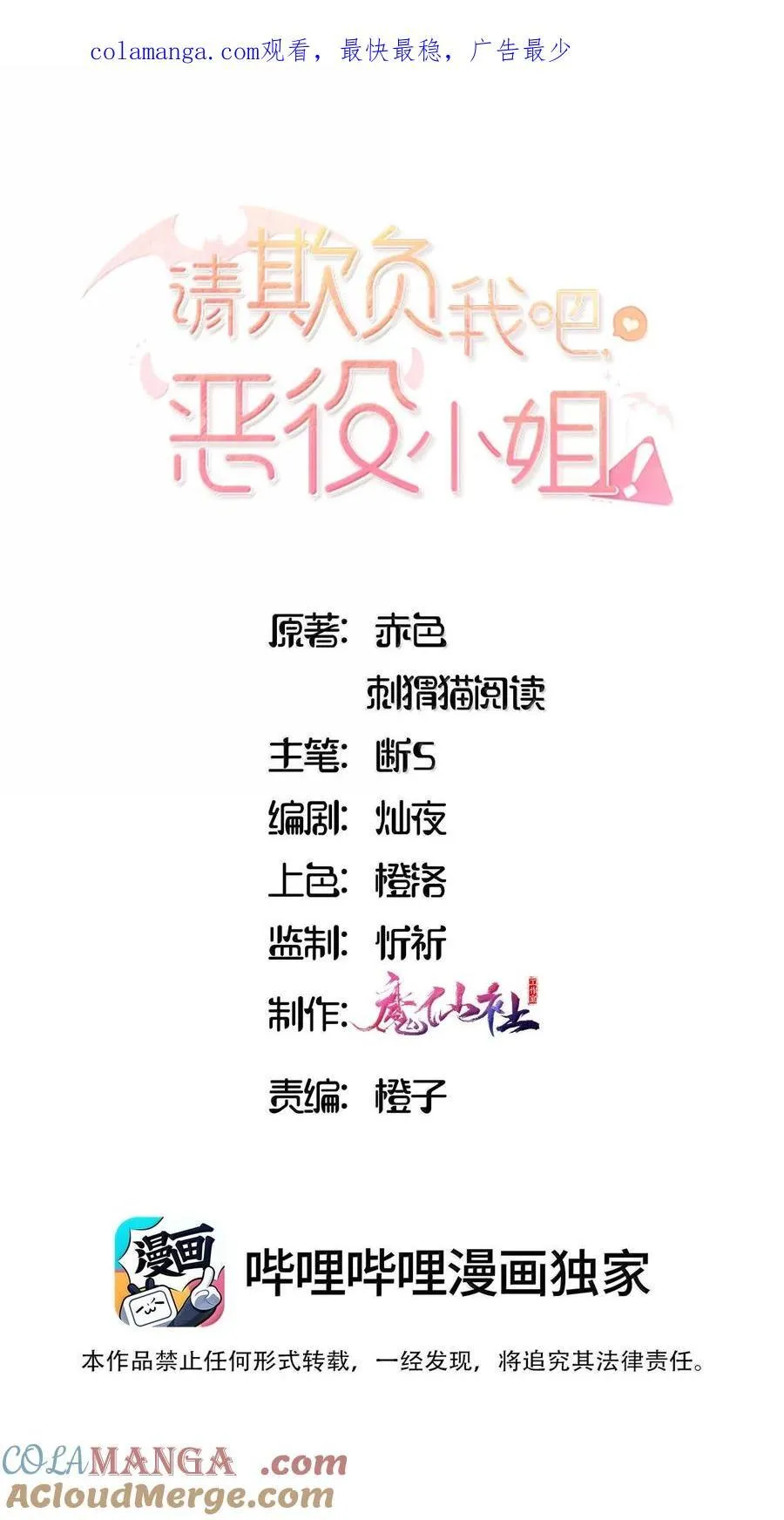 095 同样的想法 第1页