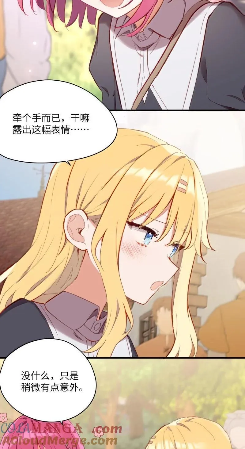 095 同样的想法 第21页