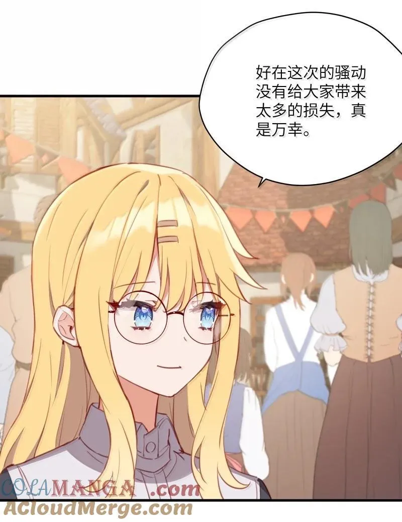 096 跟我回家见父母吧！ 第3页