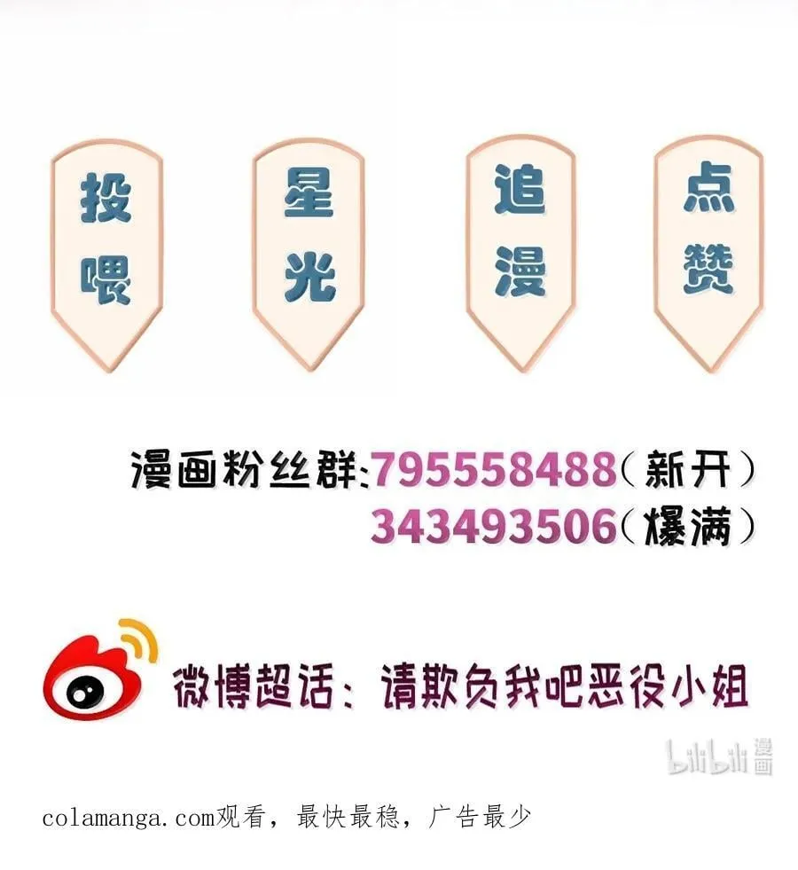 096 跟我回家见父母吧！ 第36页