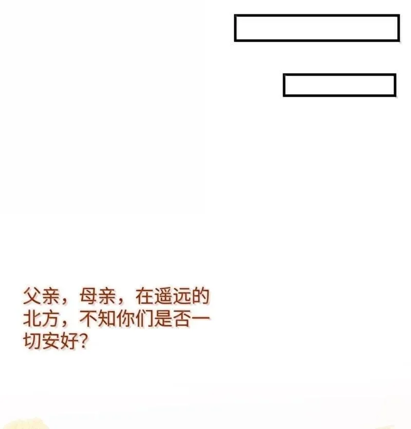 096 跟我回家见父母吧！ 第22页